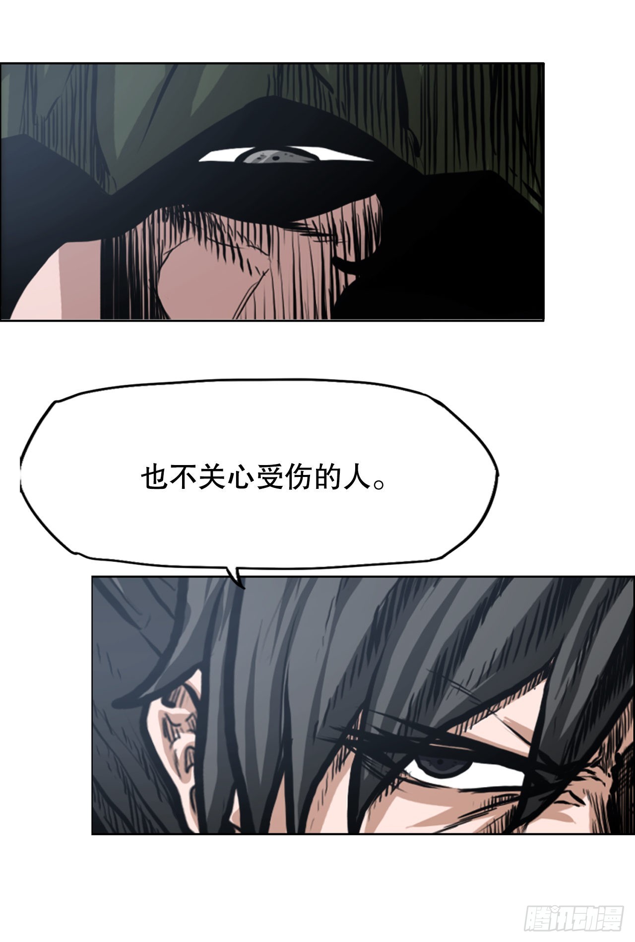 第 43 页