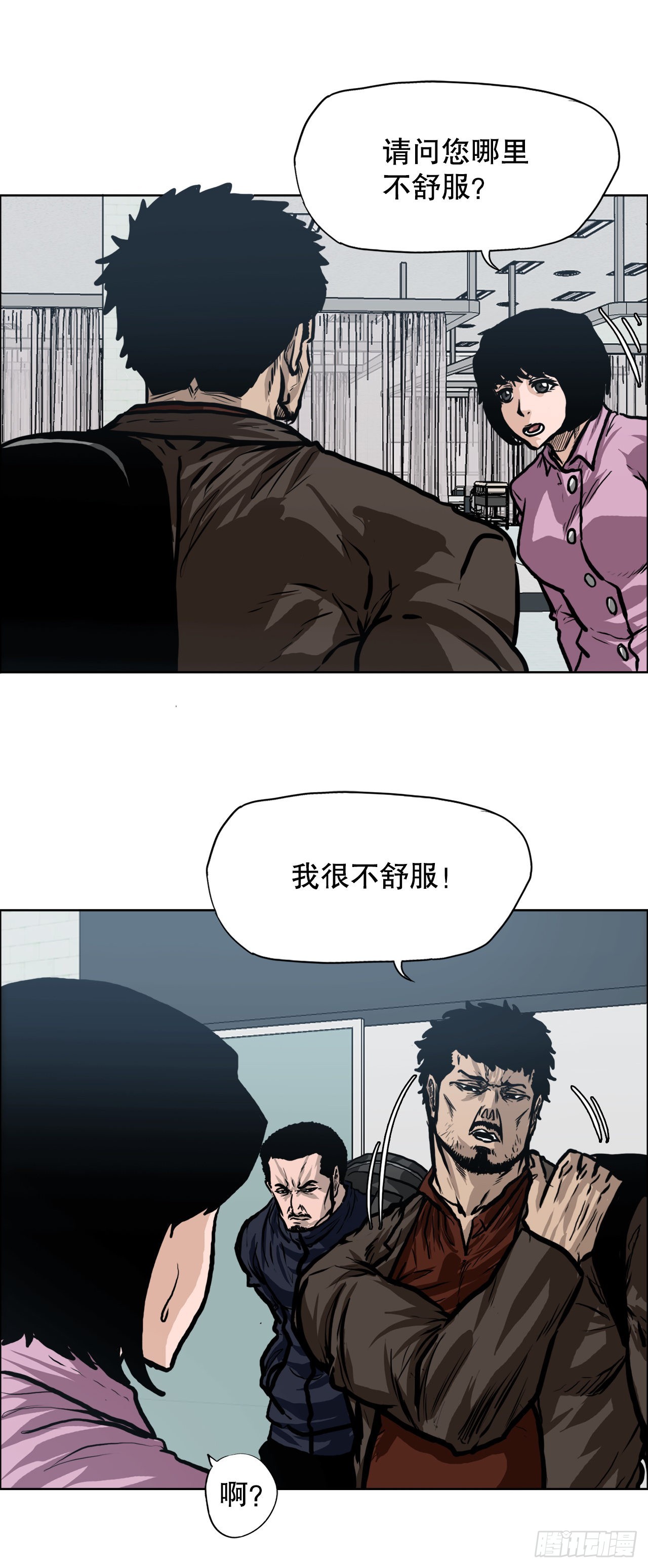 第 29 页