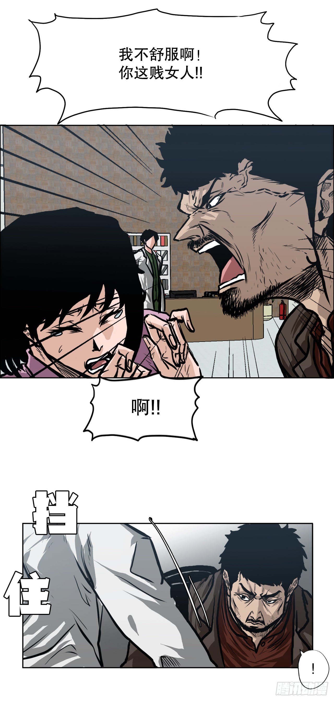 第 30 页