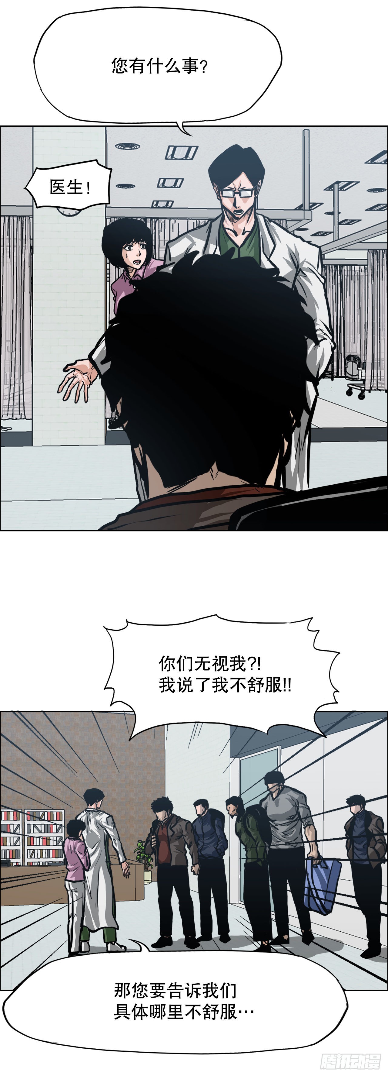第 31 页
