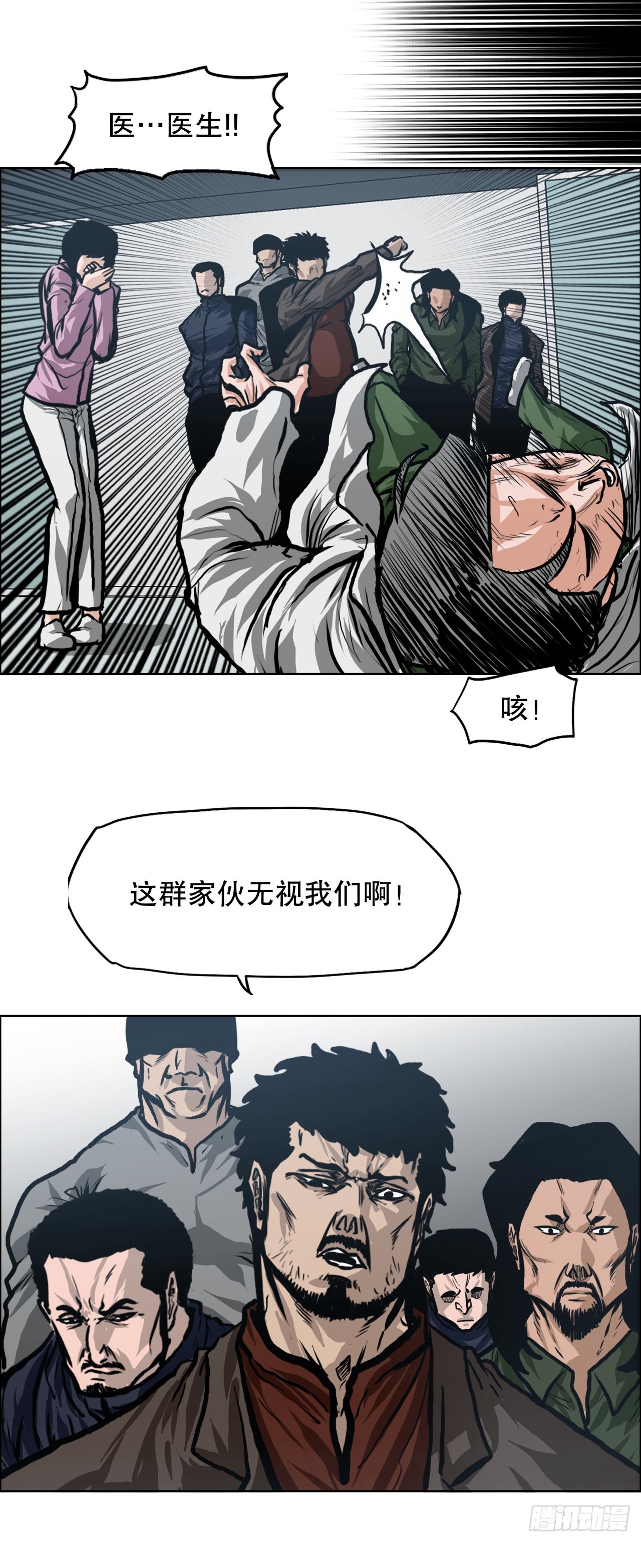 第 33 页