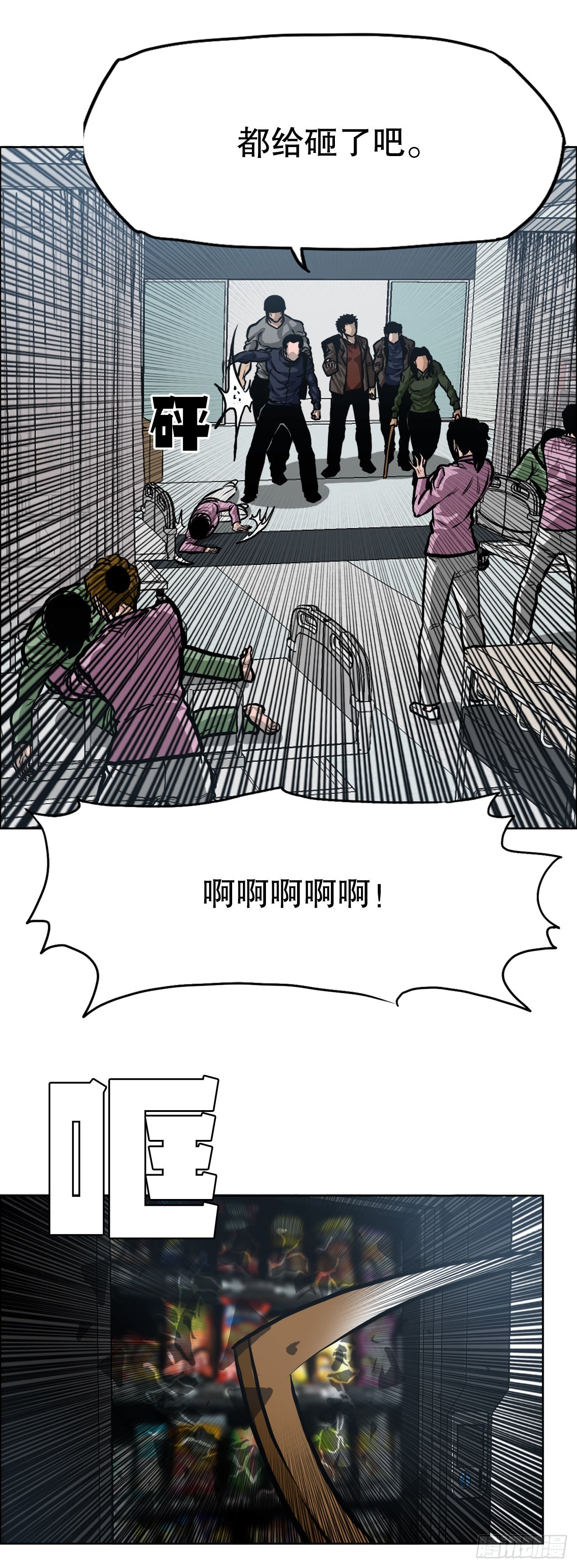 第 34 页