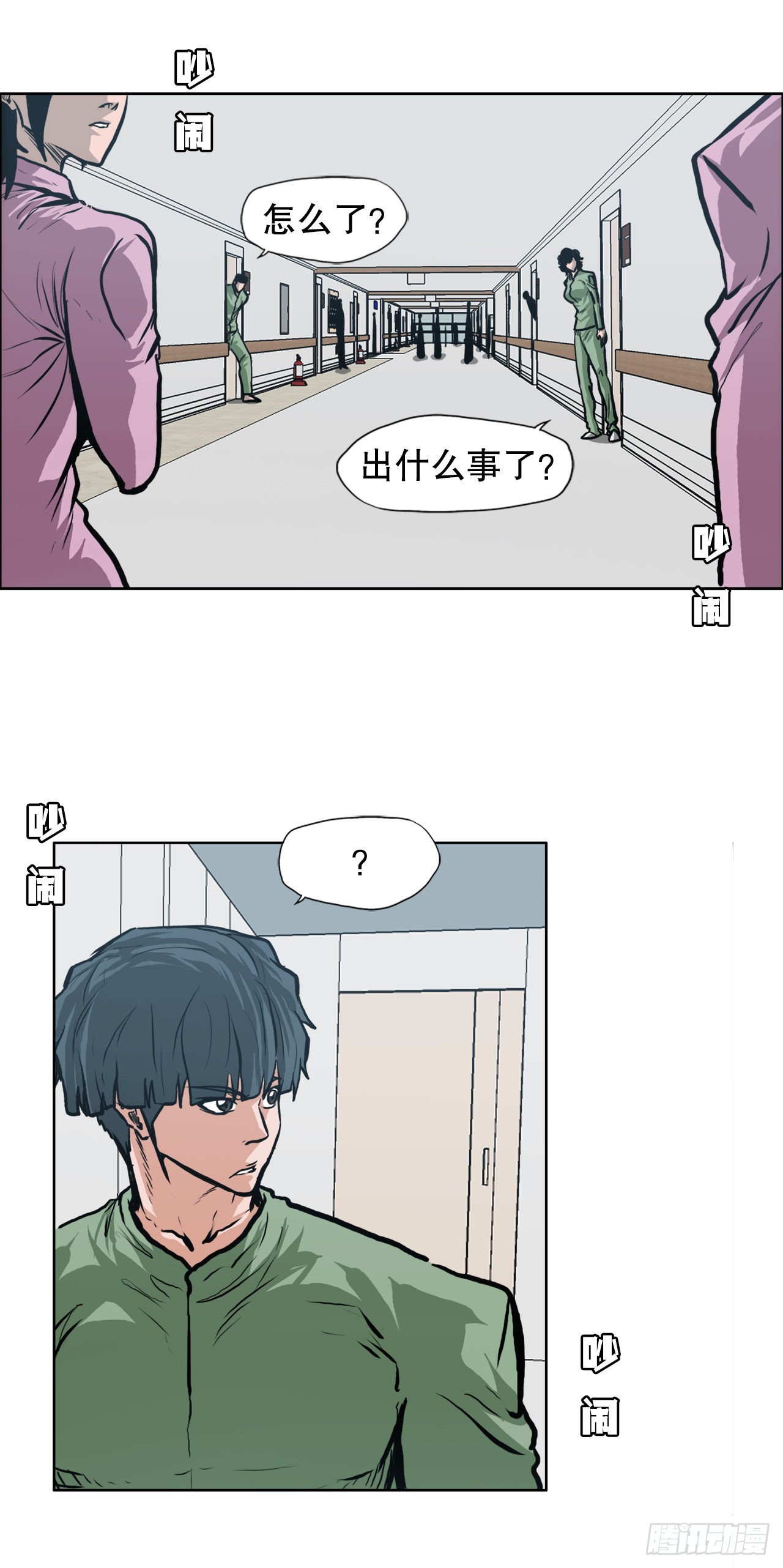 第 37 页