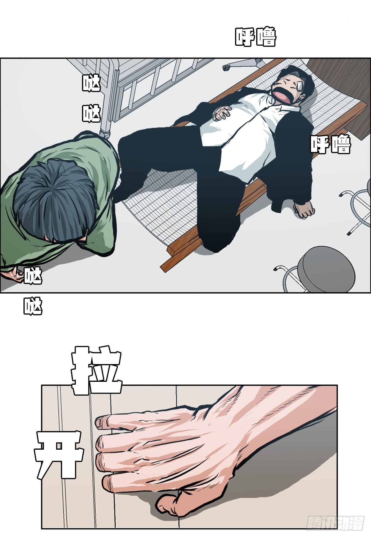 第 38 页