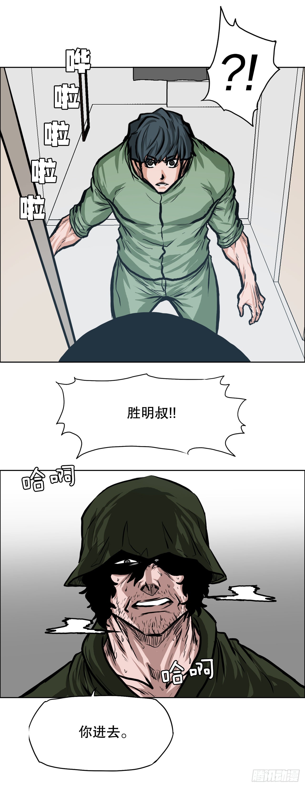 第 39 页