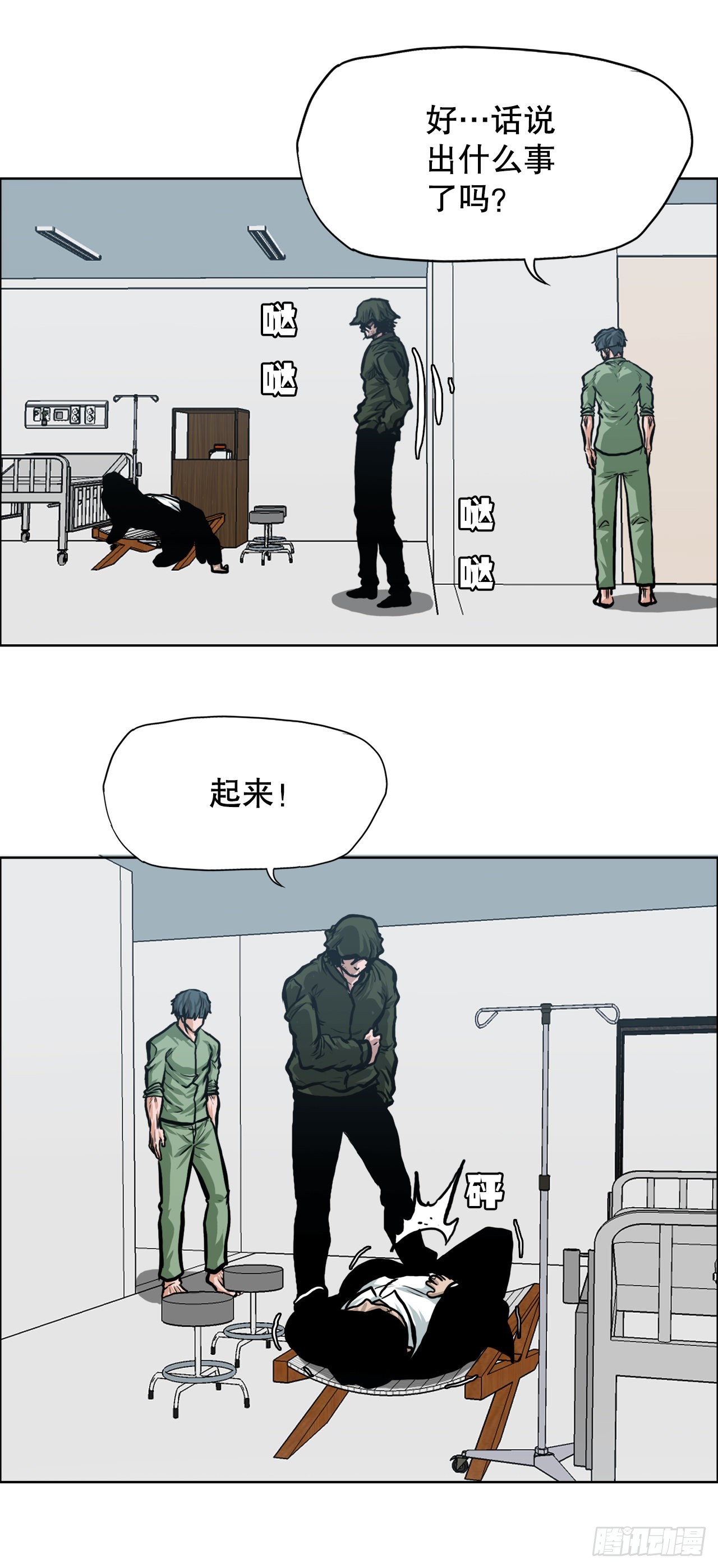 第 40 页