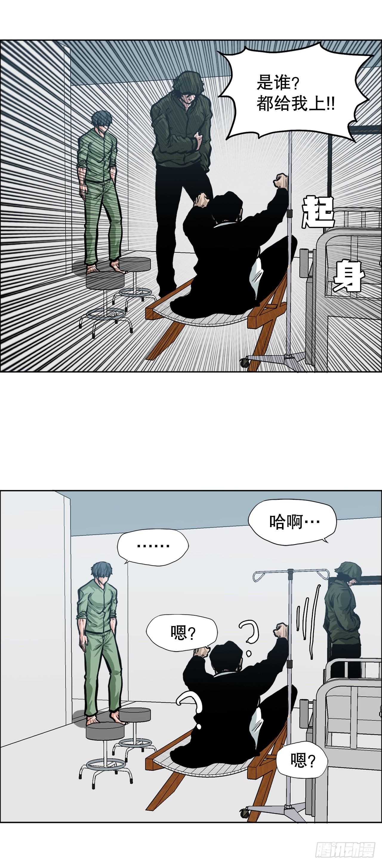 第 41 页