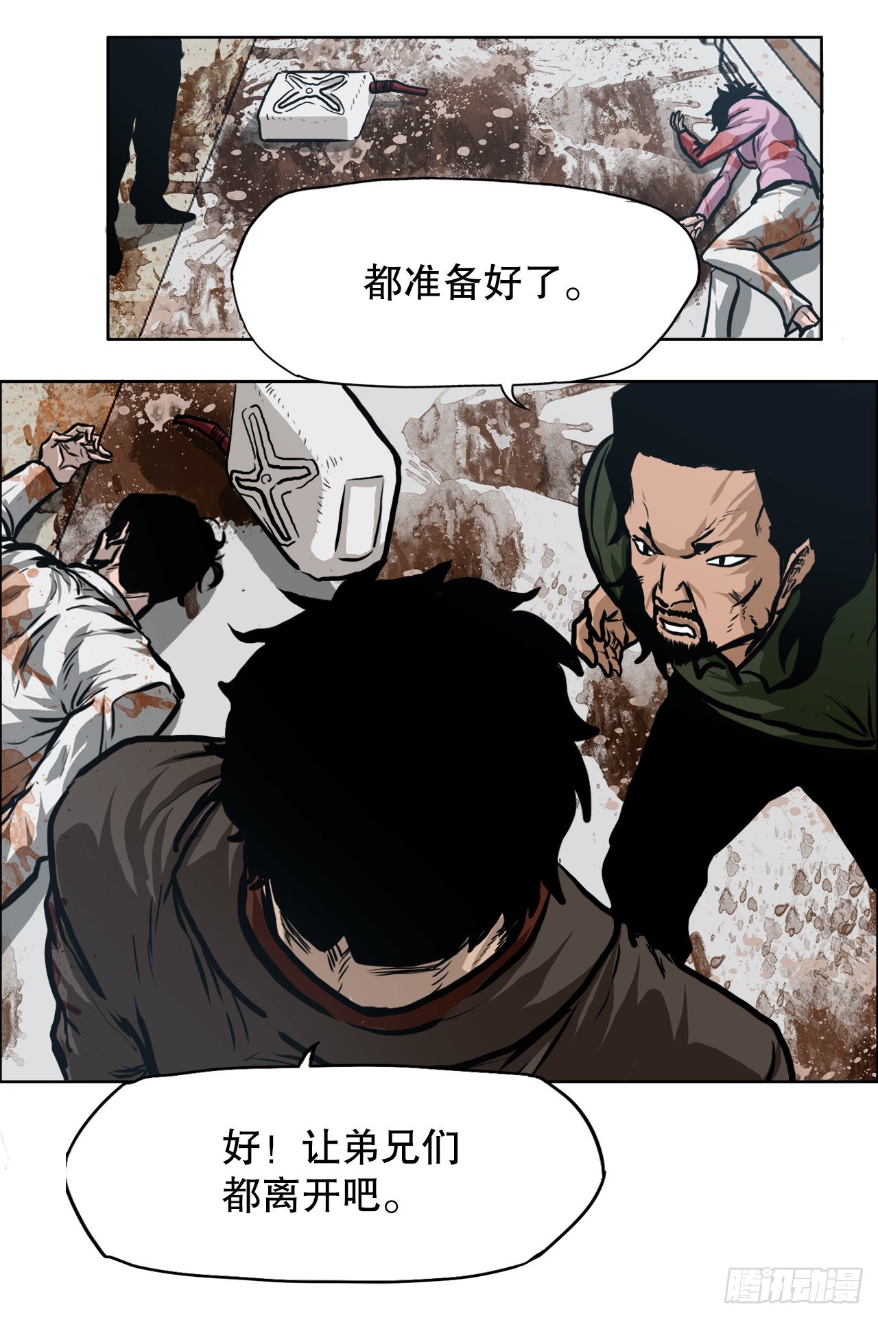 第 44 页