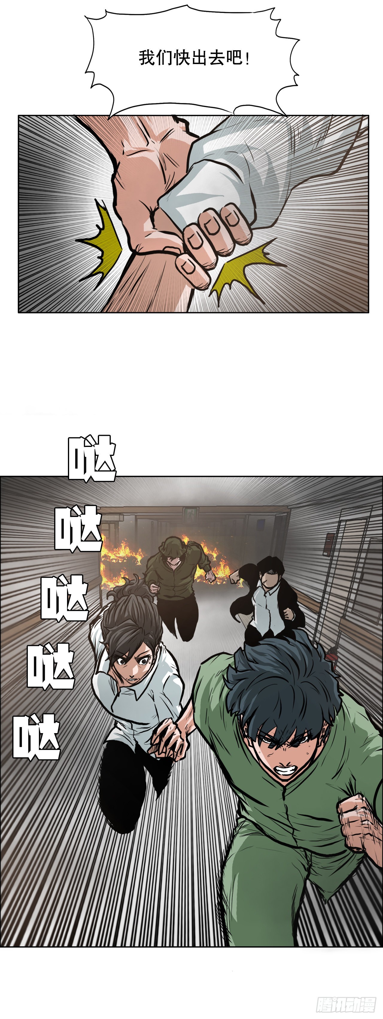 第 14 页