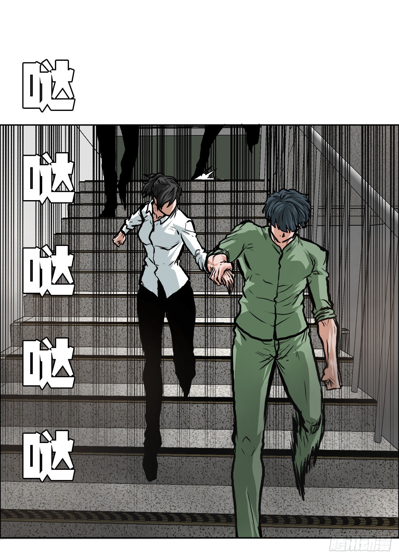 第 18 页