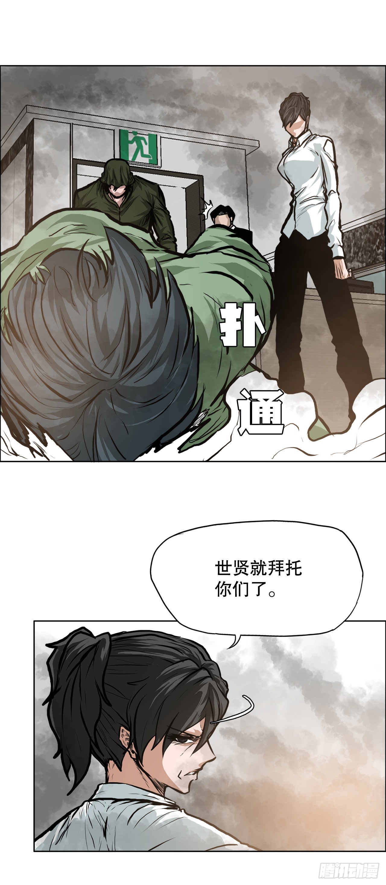 第 38 页