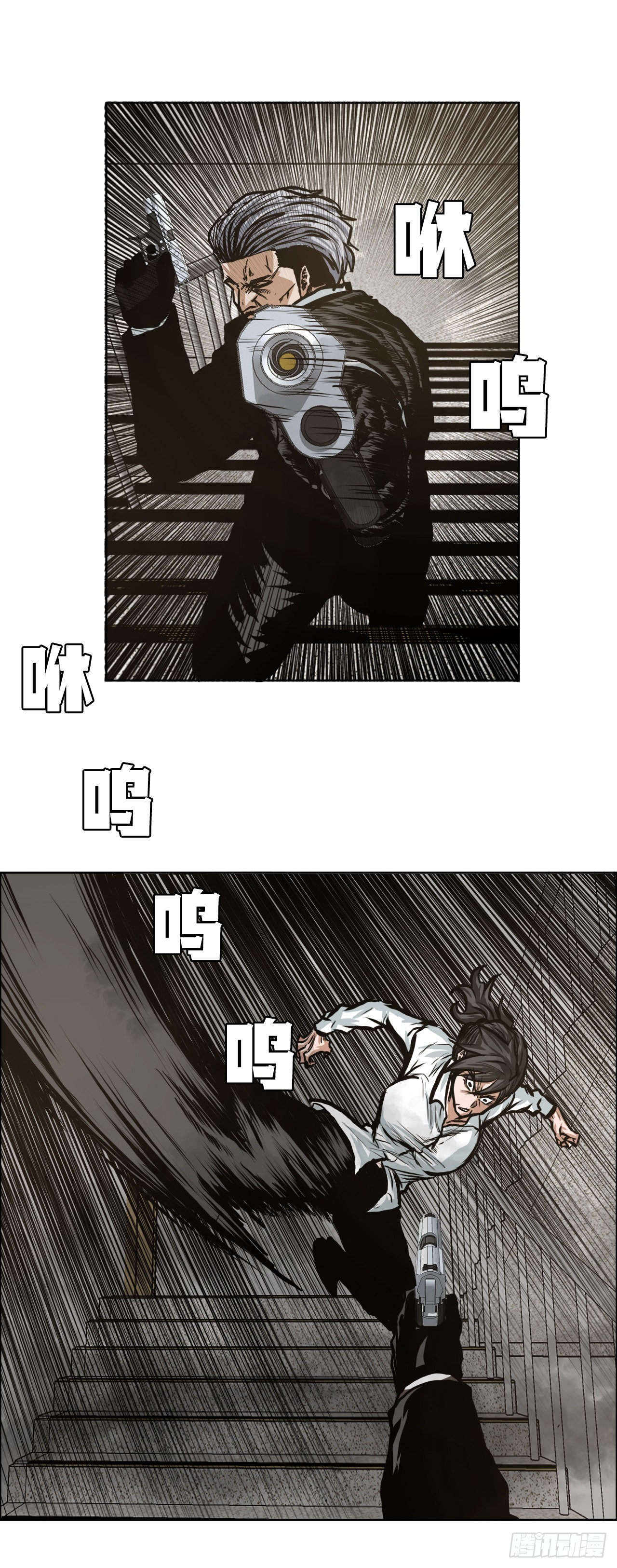 第 44 页