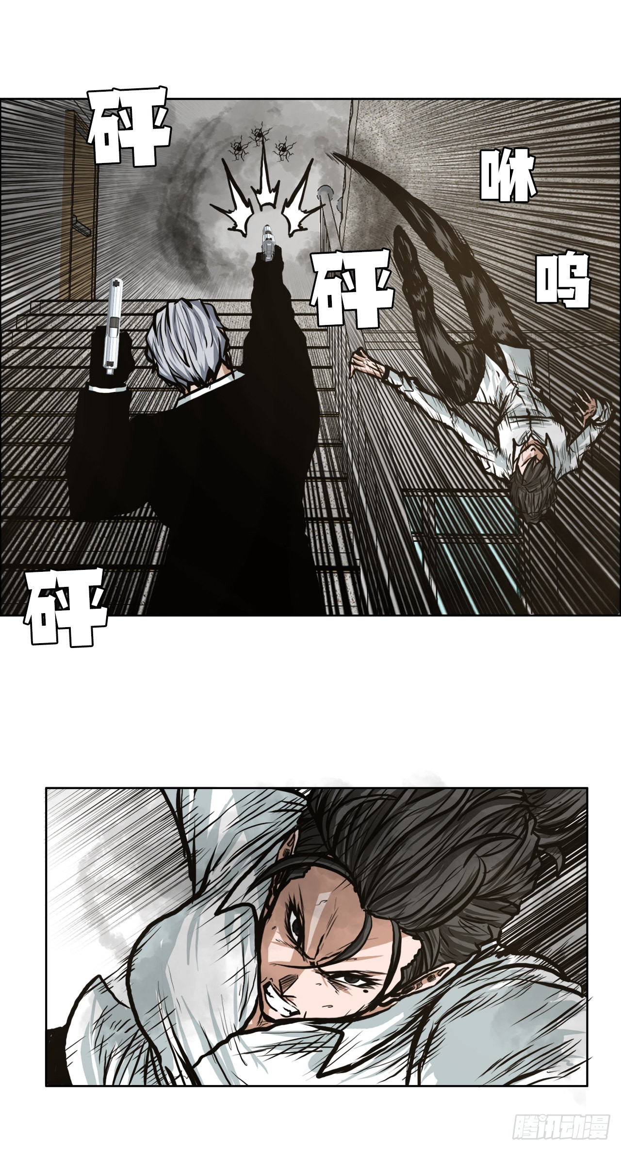 第 47 页