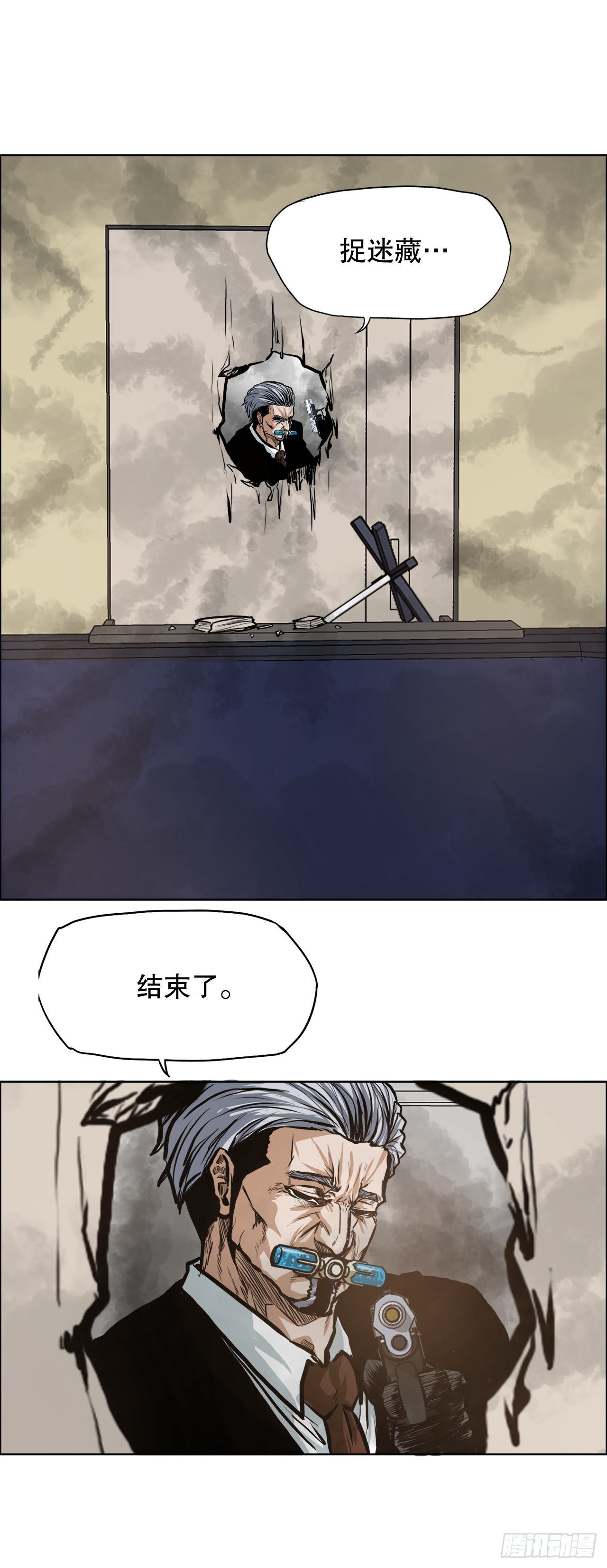 第 28 页