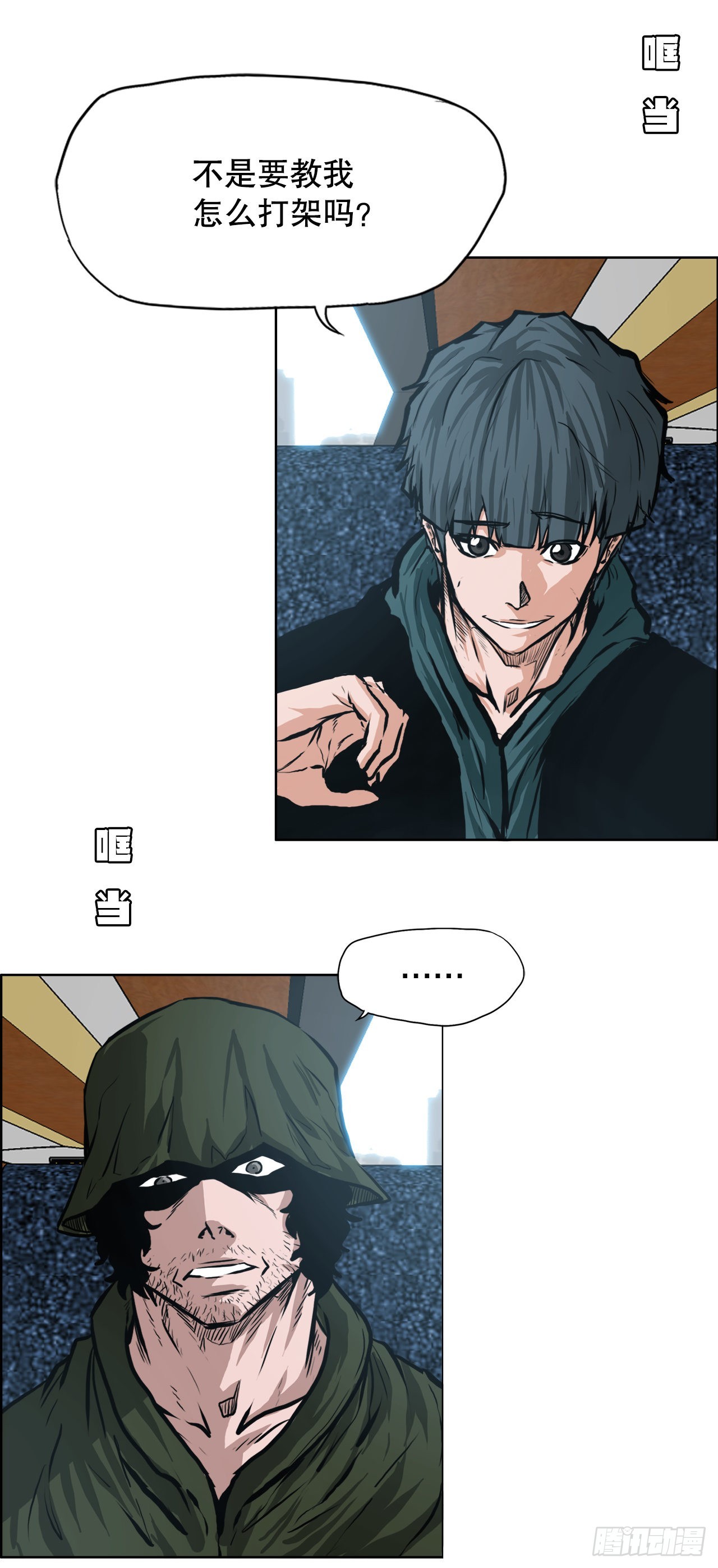 第 19 页