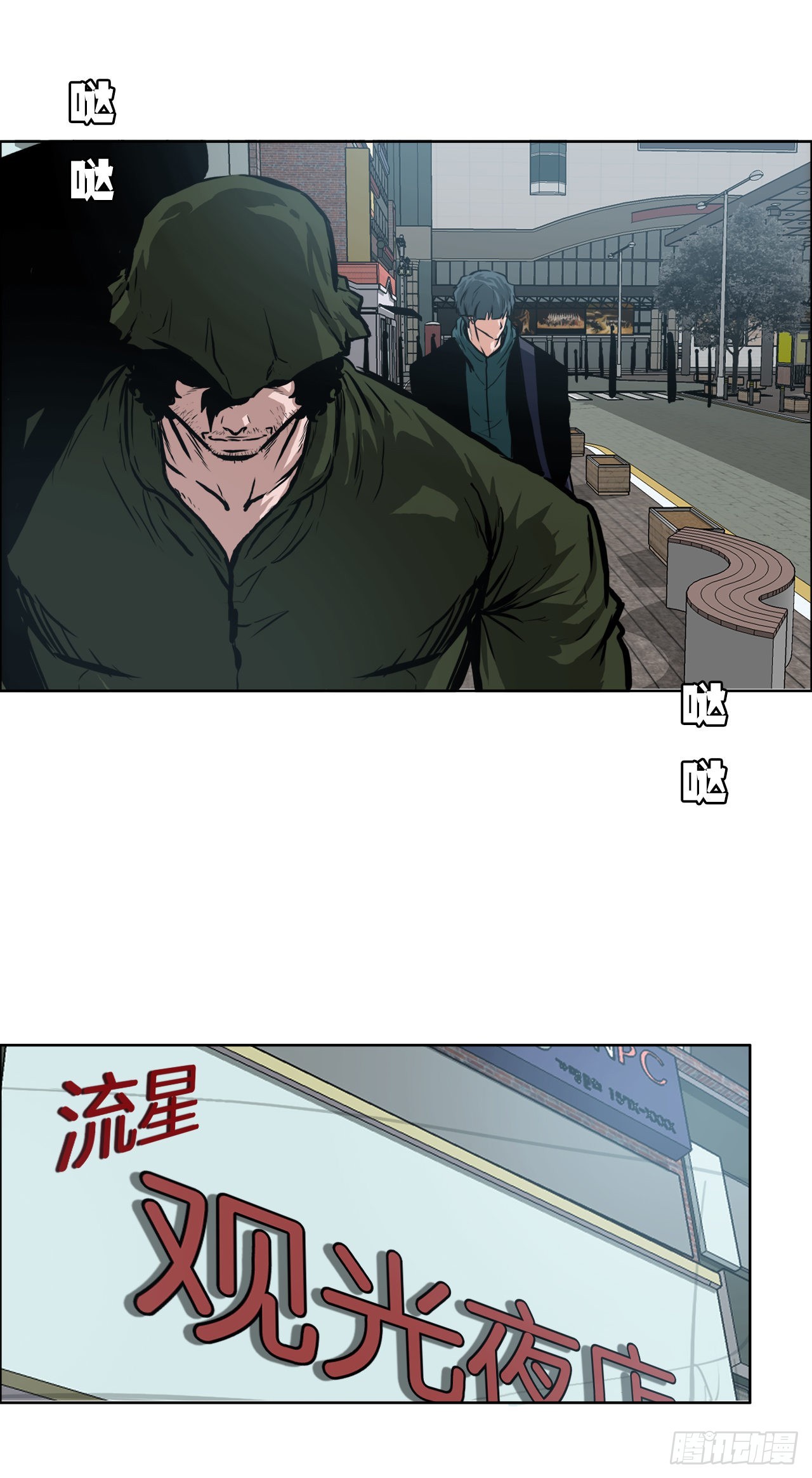 第 24 页