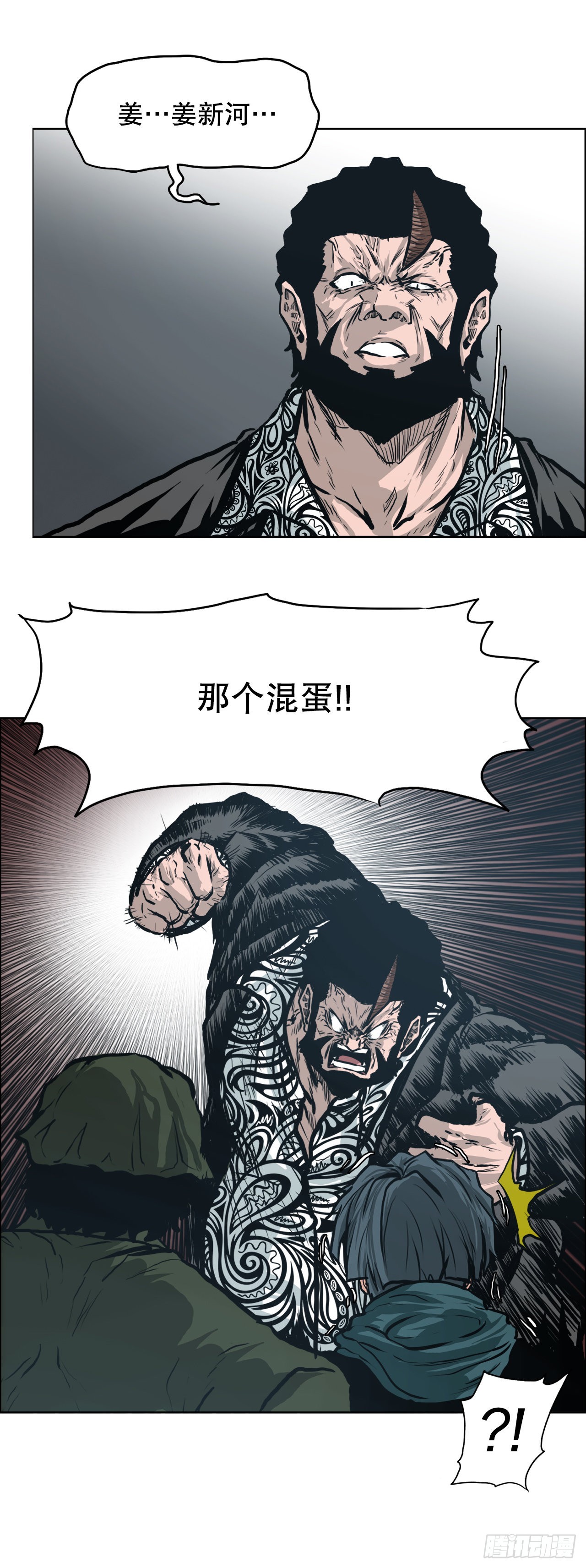 第 33 页