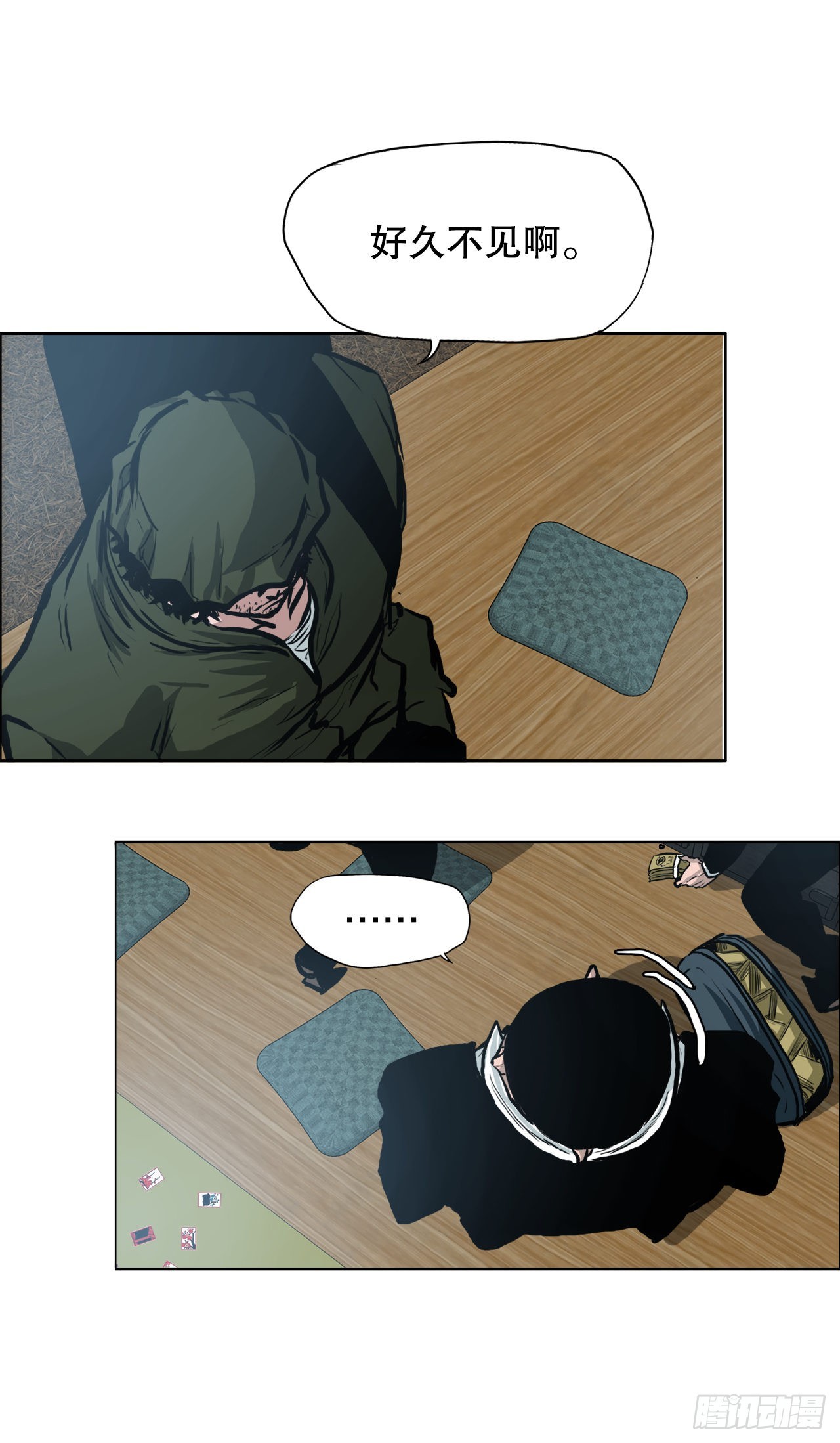 第 20 页