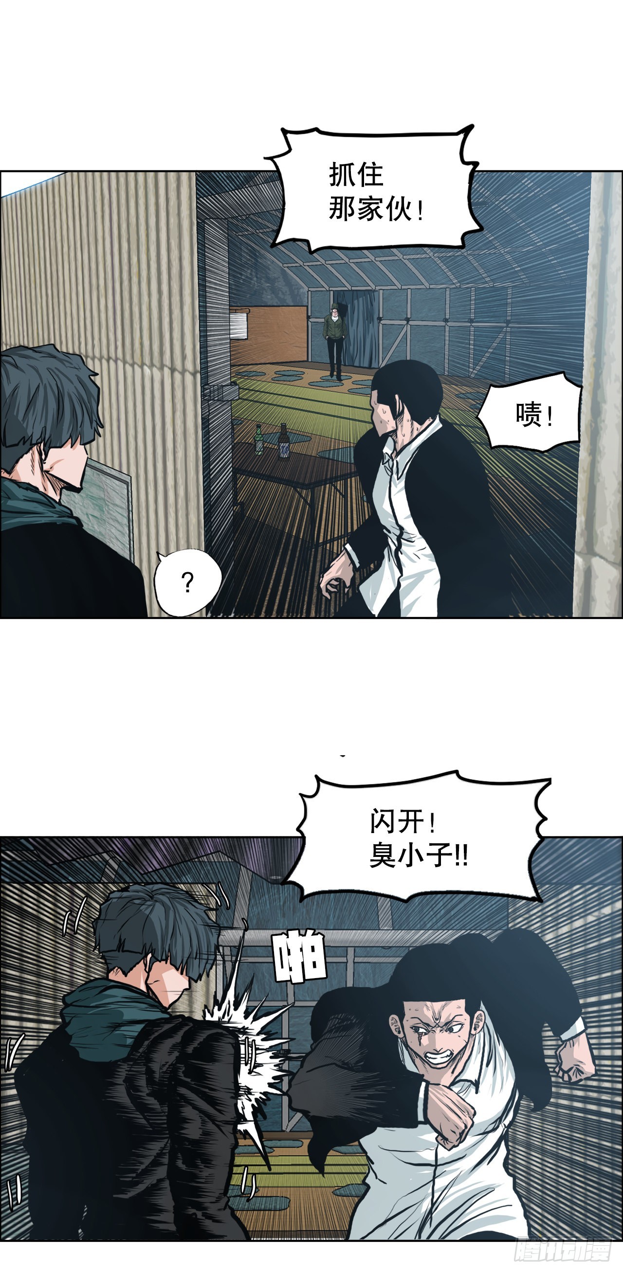 第 24 页