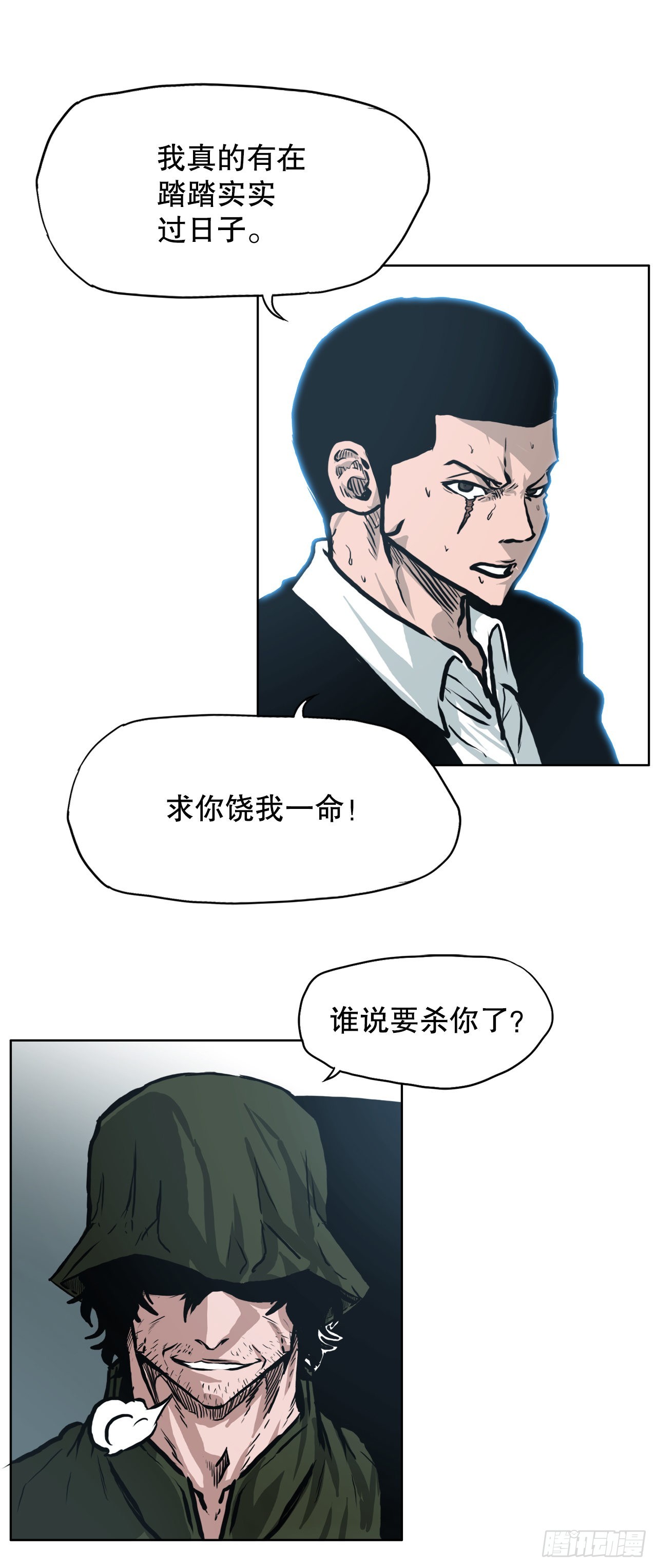 第 30 页