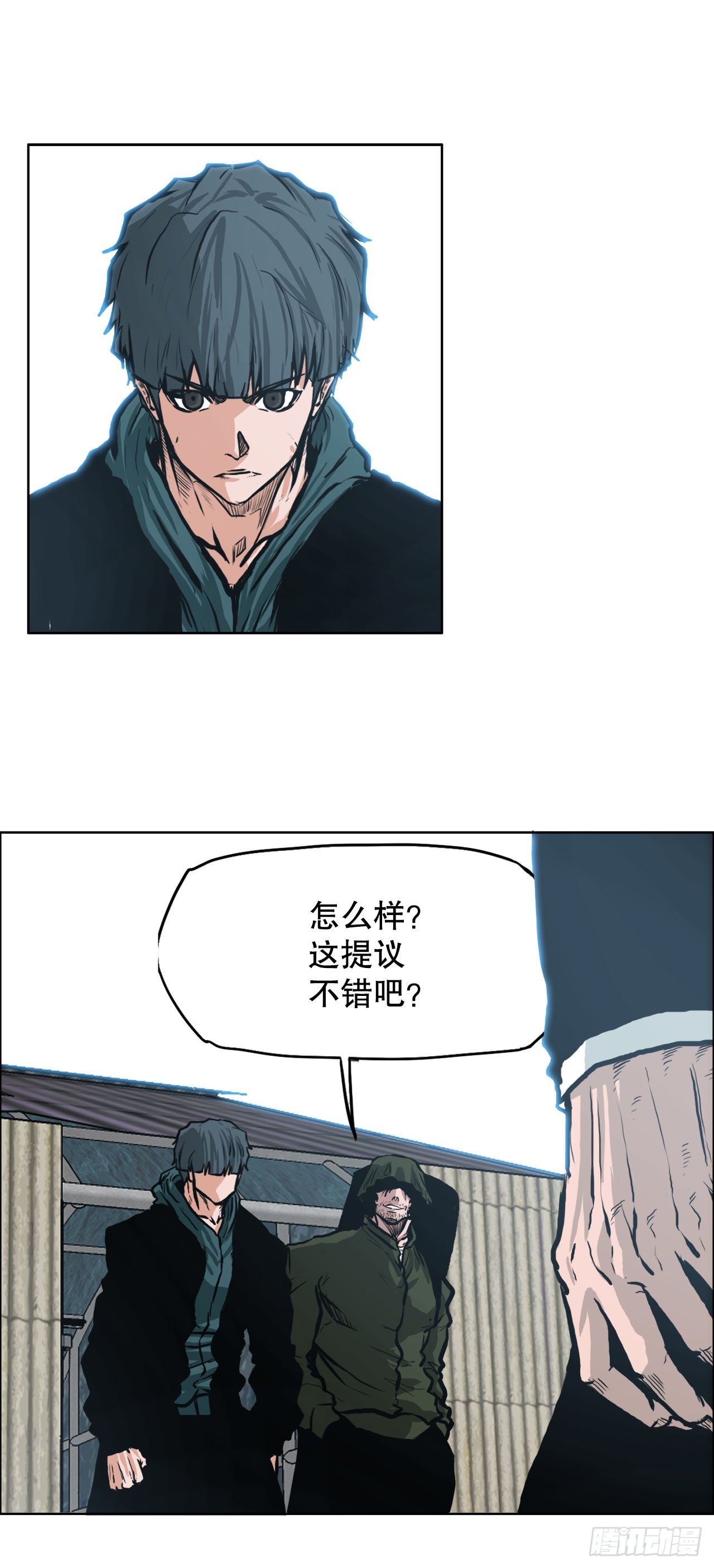 第 33 页