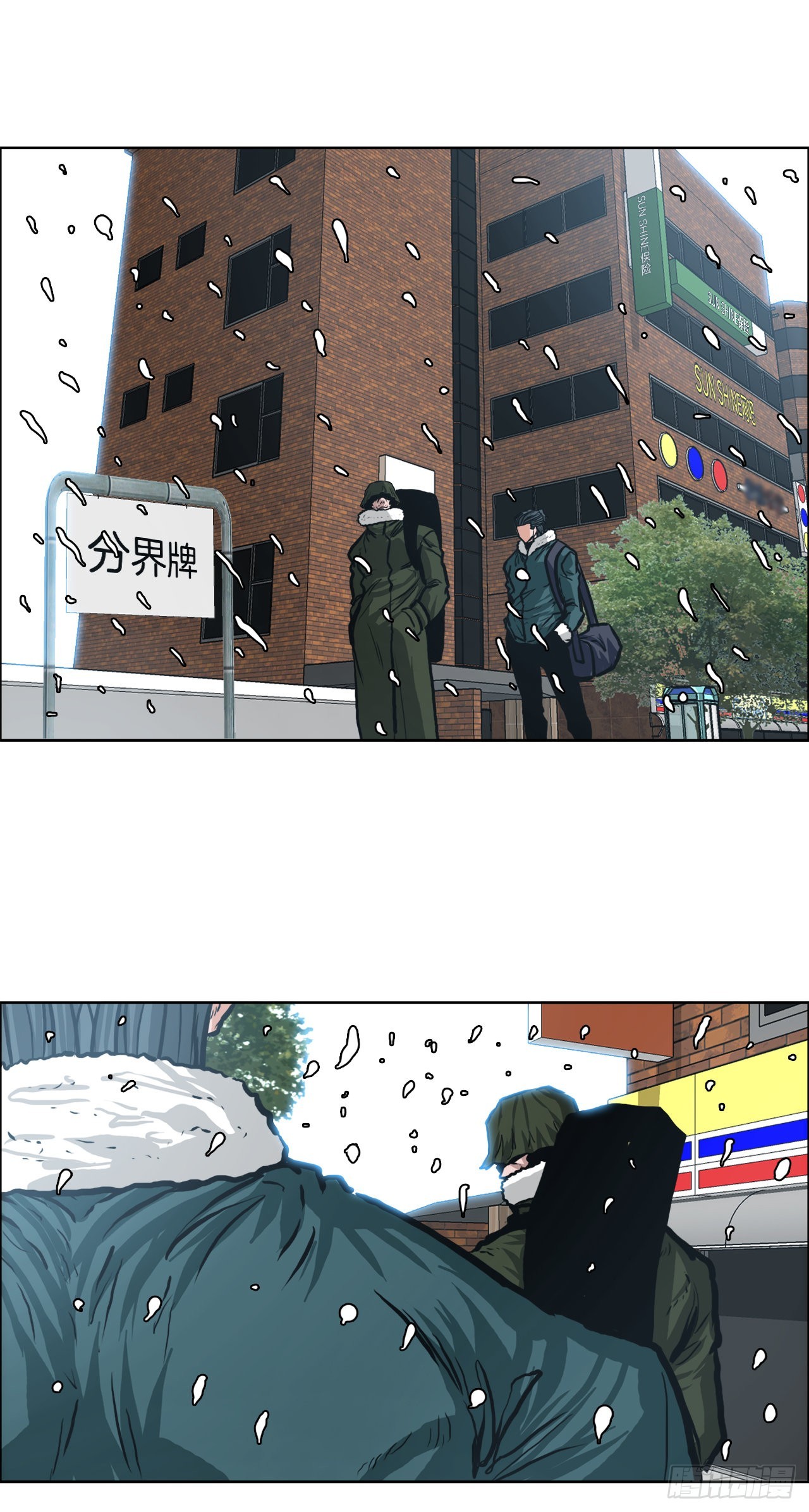 第 38 页
