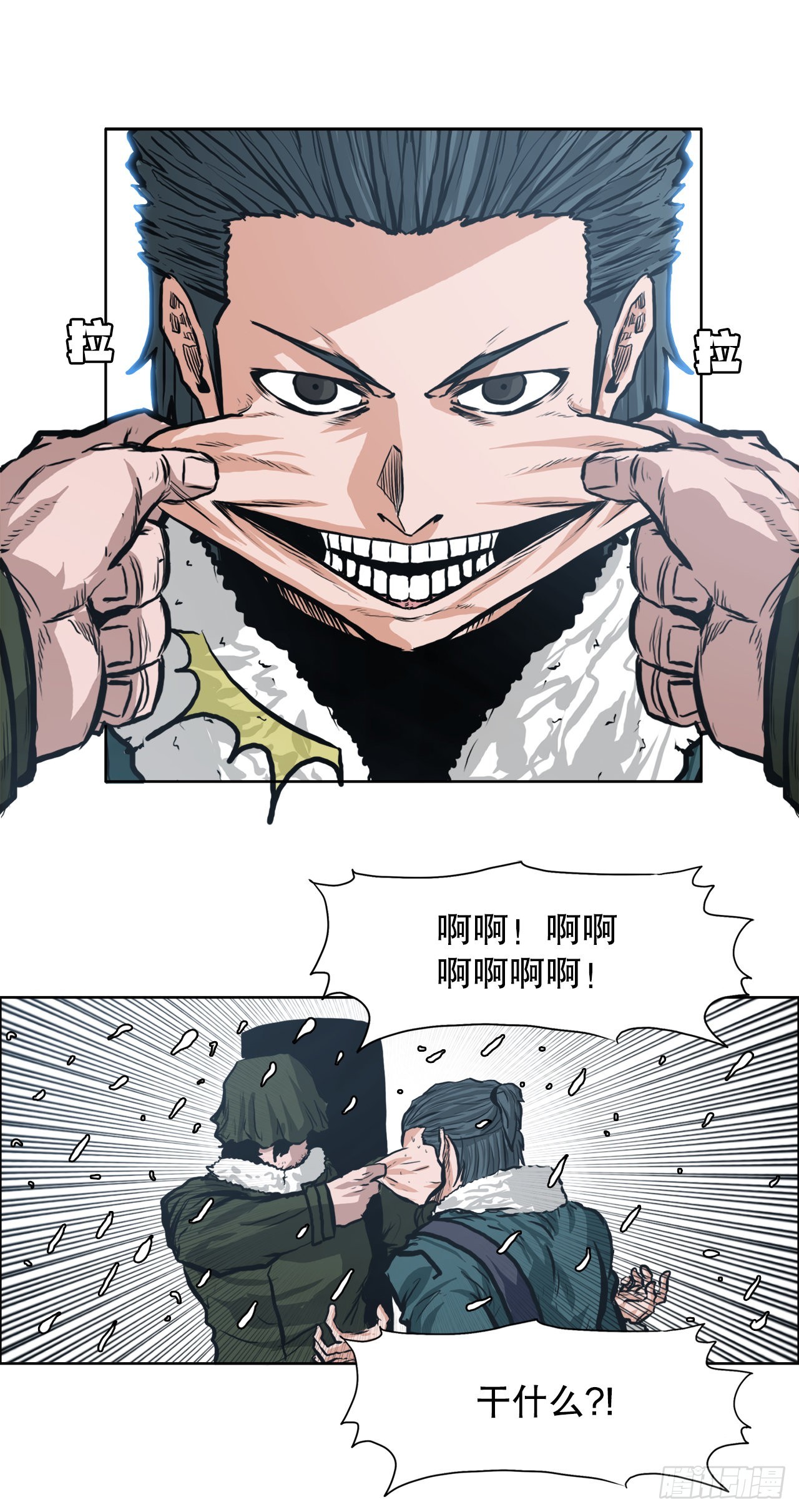第 41 页