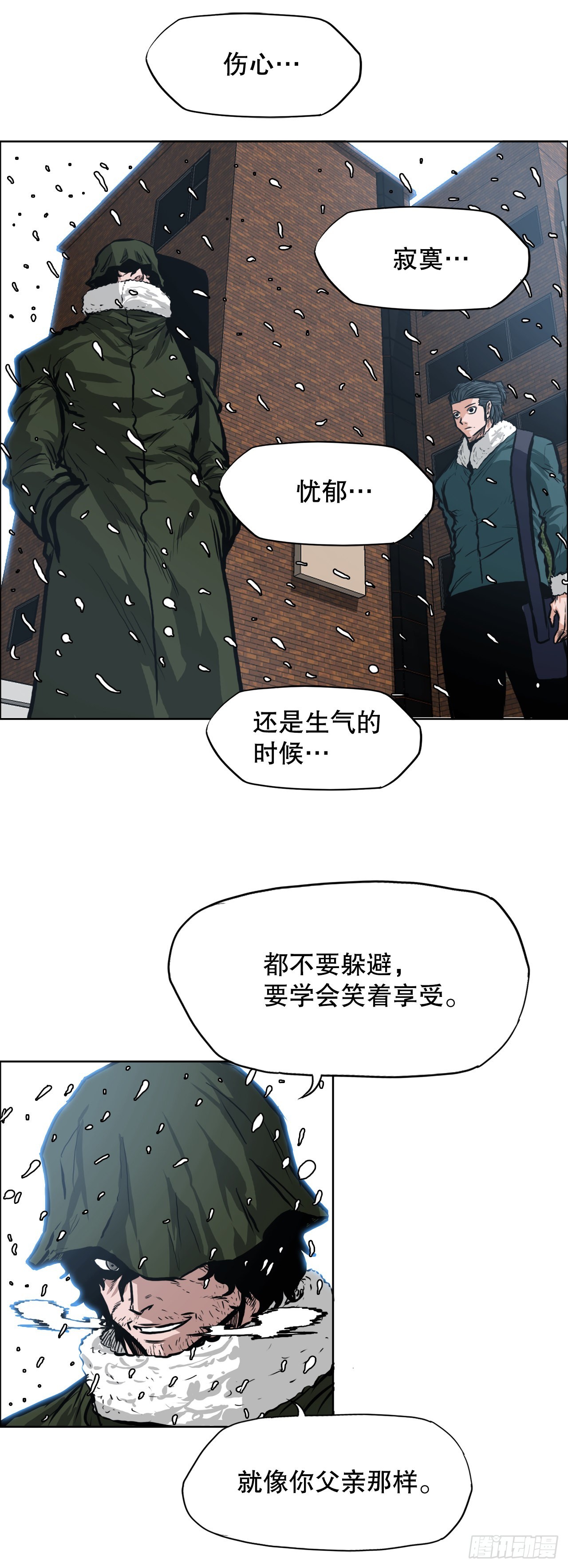 第 43 页