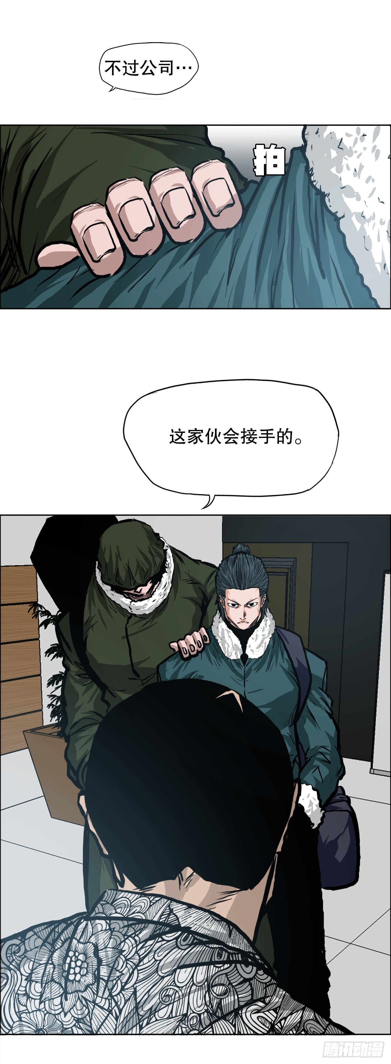 第 14 页