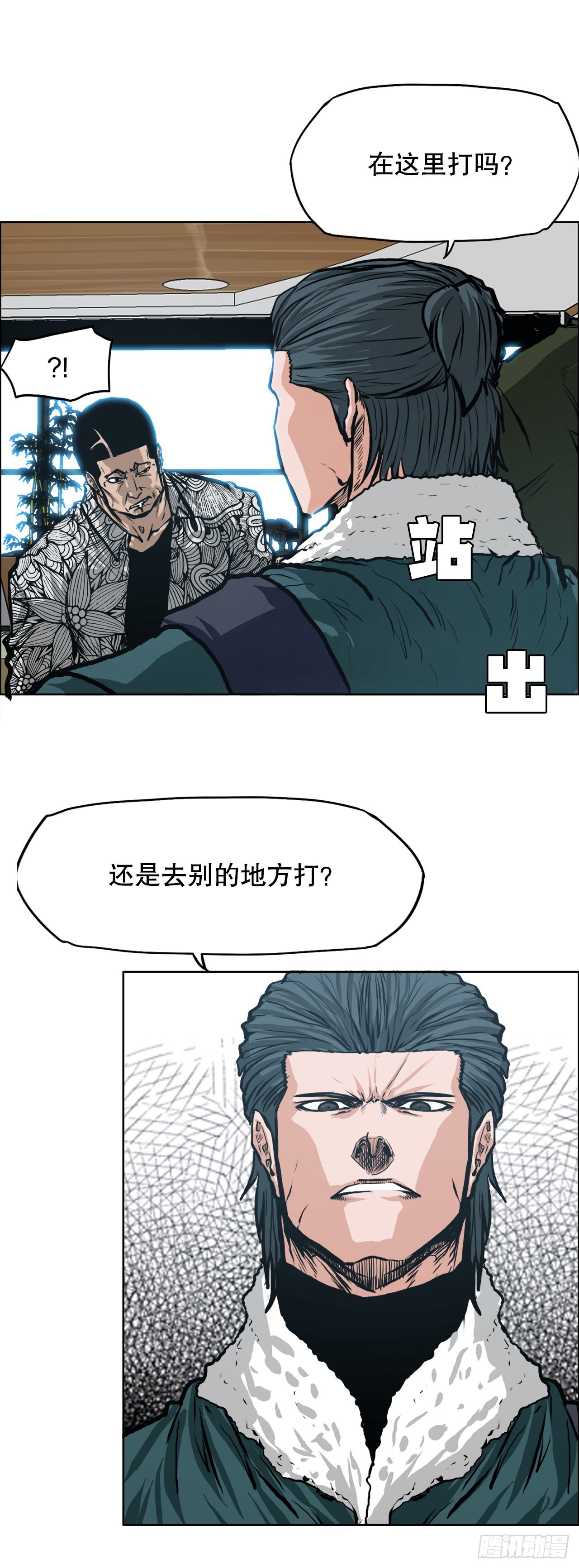 第 18 页