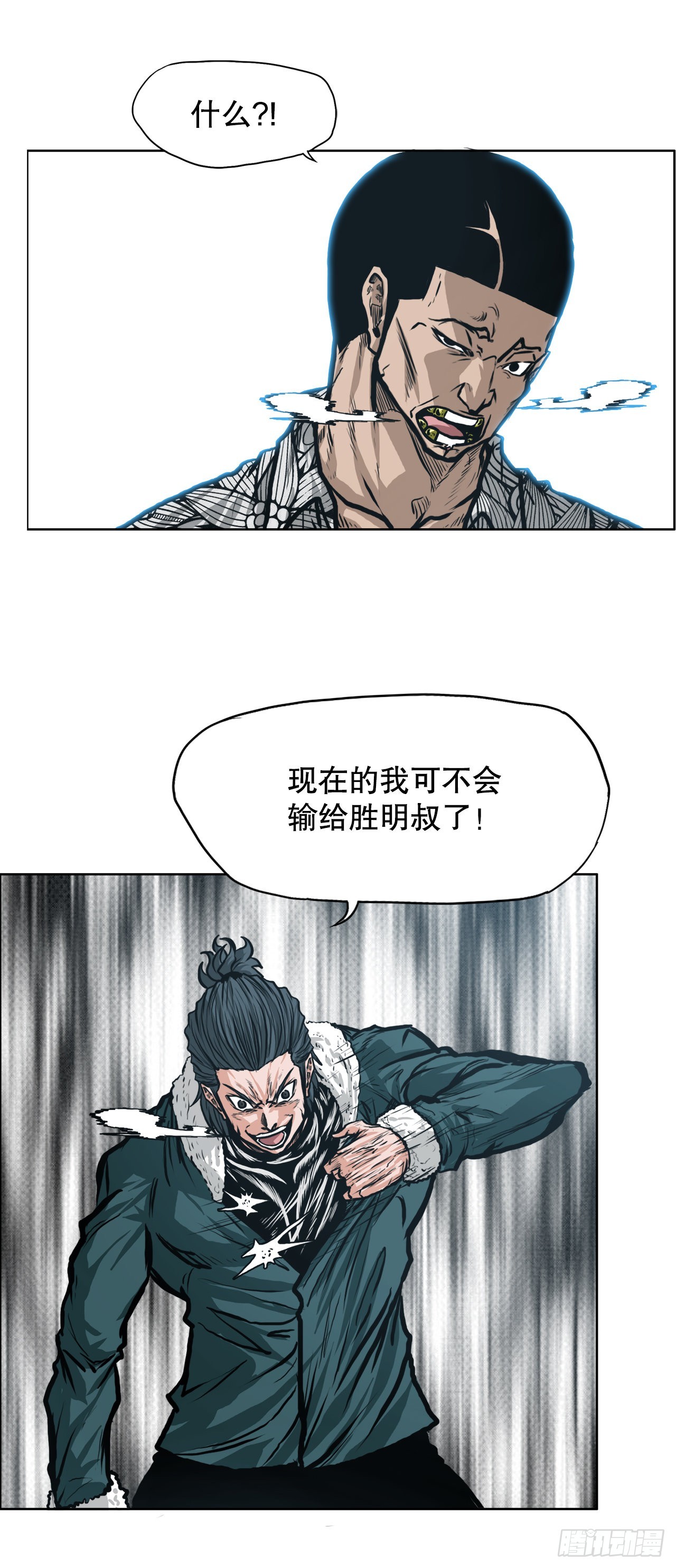 第 24 页