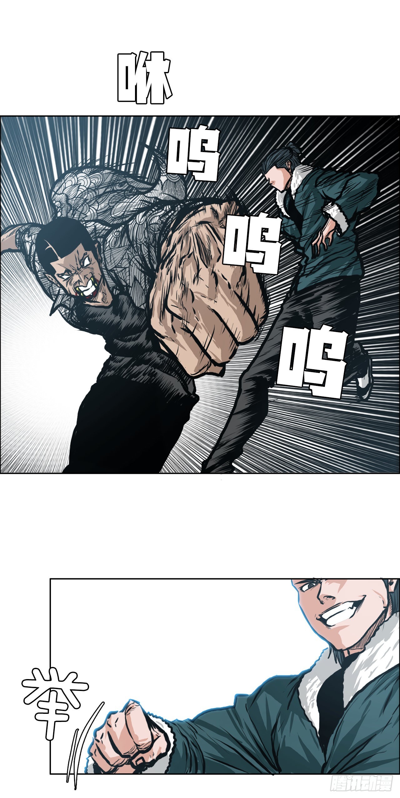 第 33 页