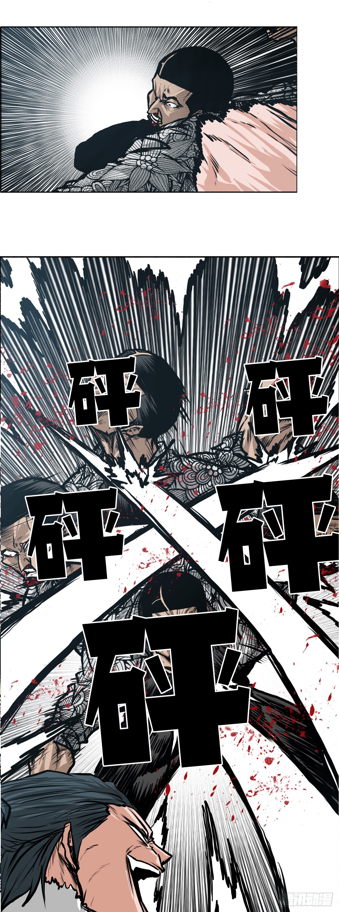 第 34 页
