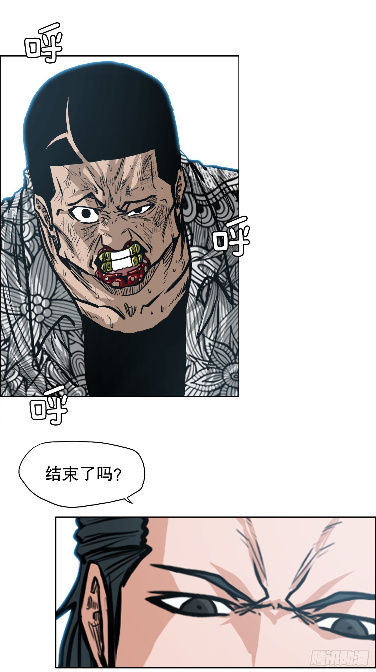 第 39 页