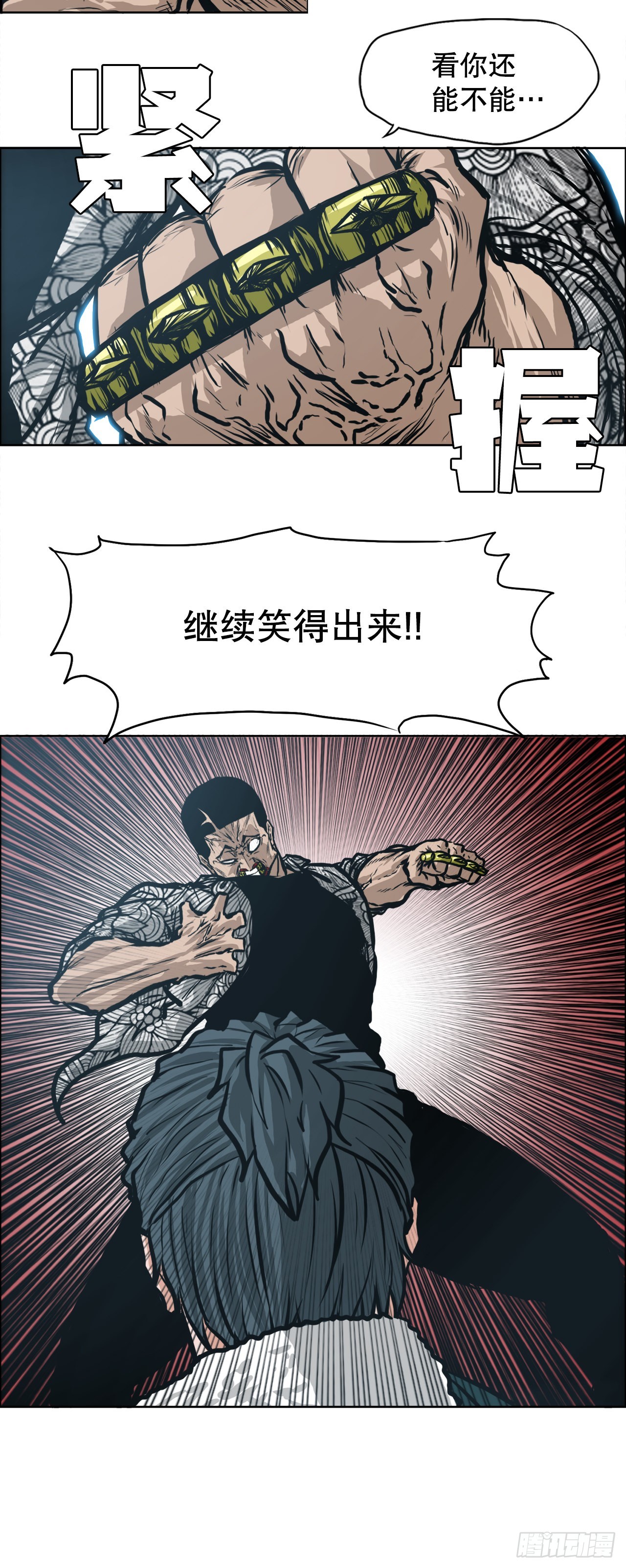第 43 页