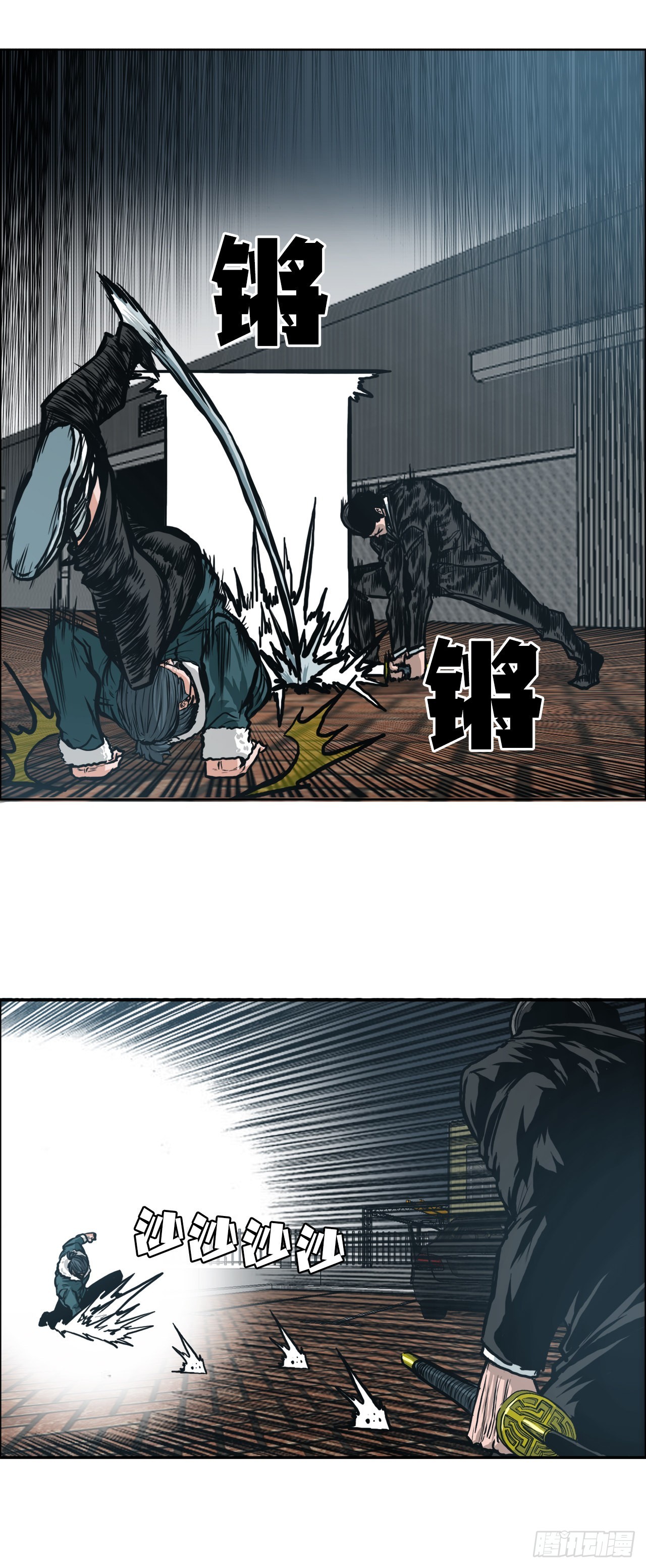 第 25 页