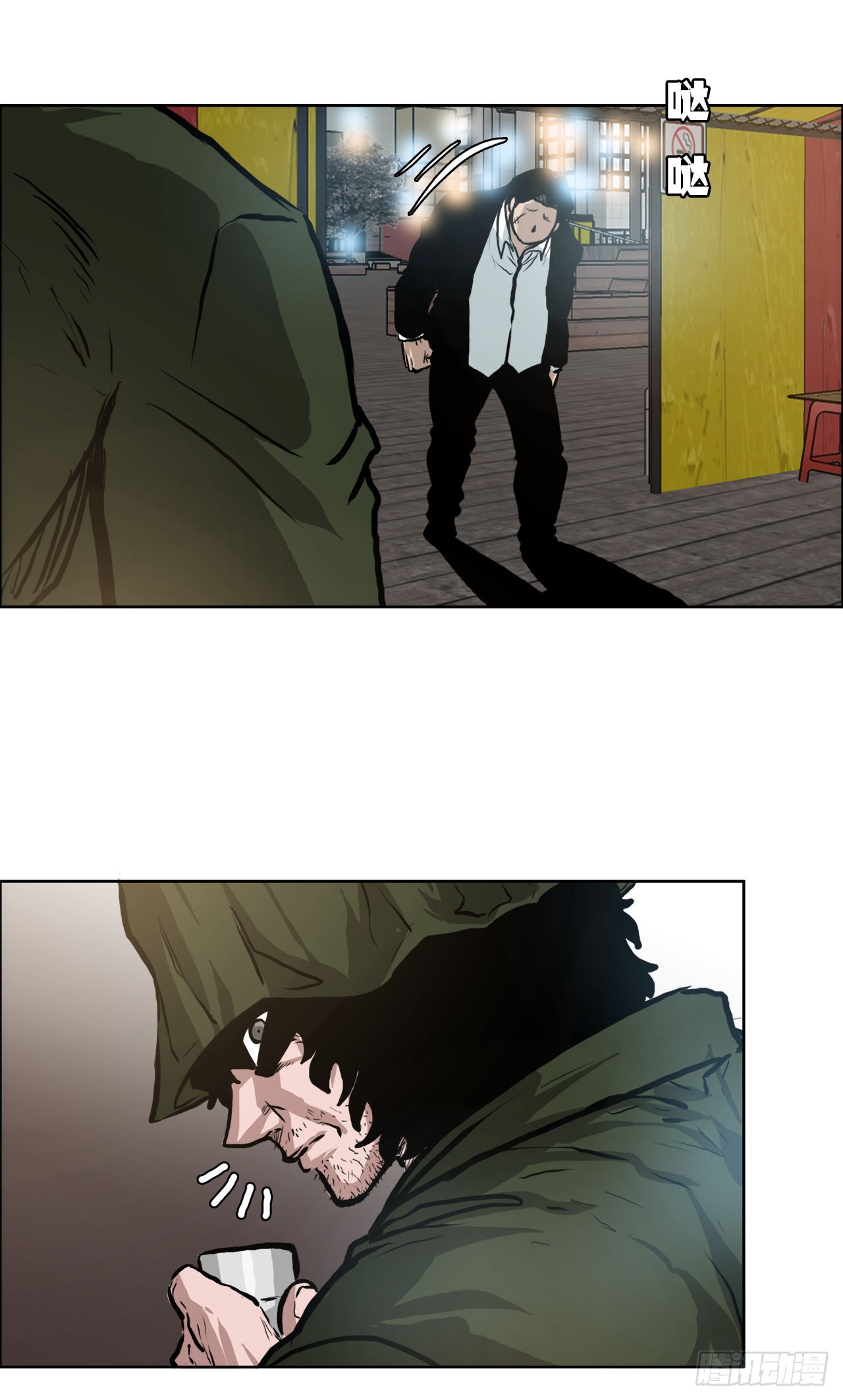 第 33 页