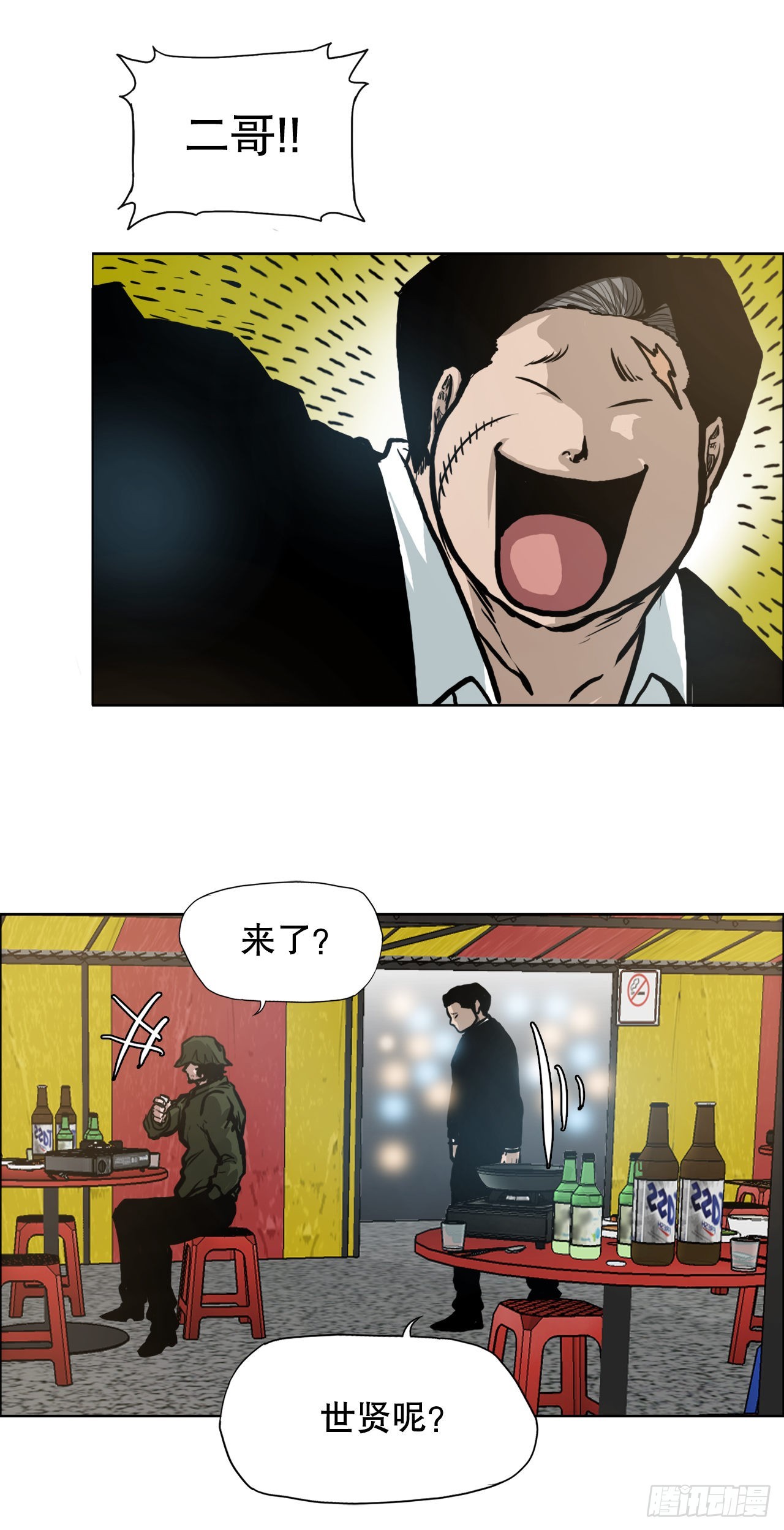 第 34 页