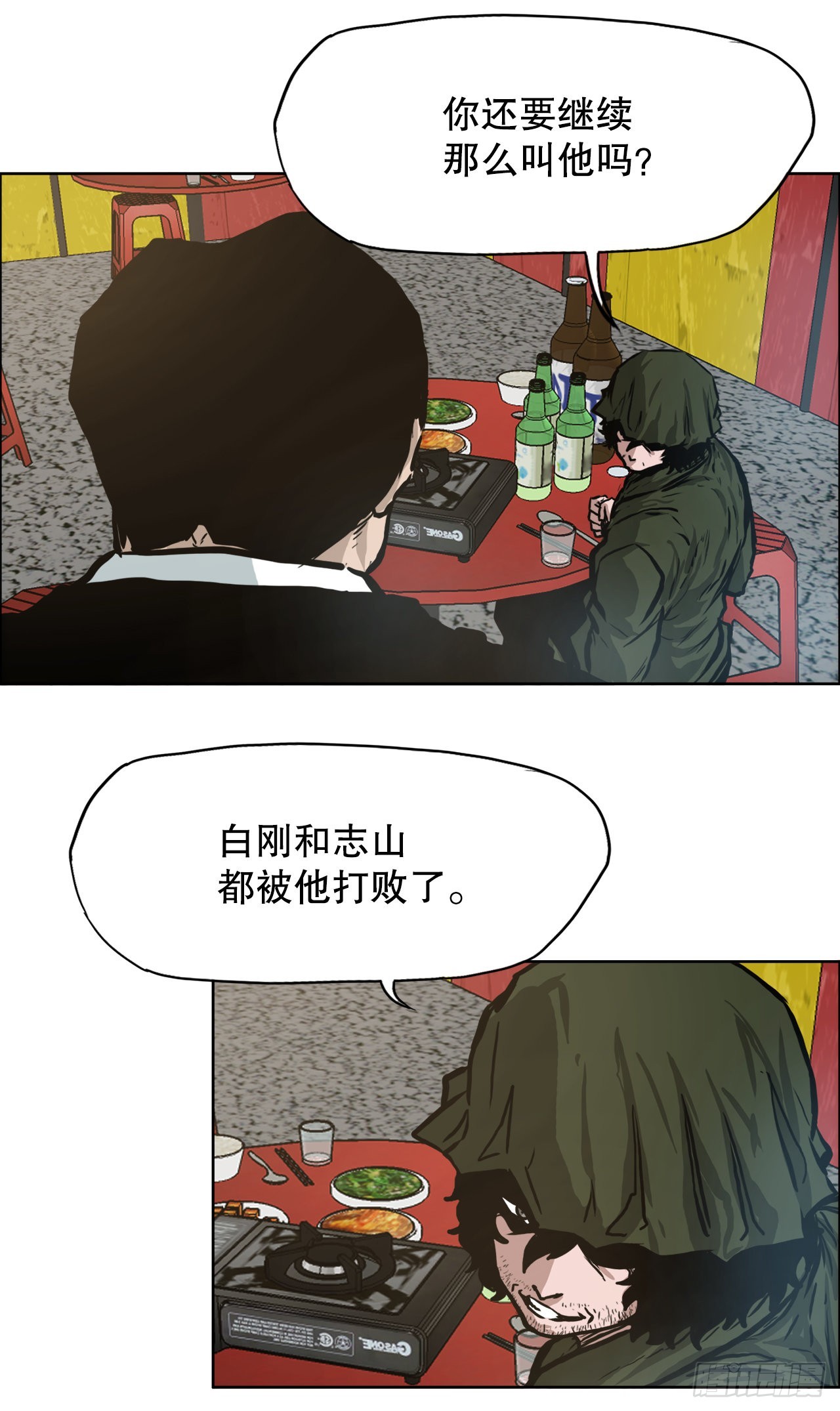第 35 页