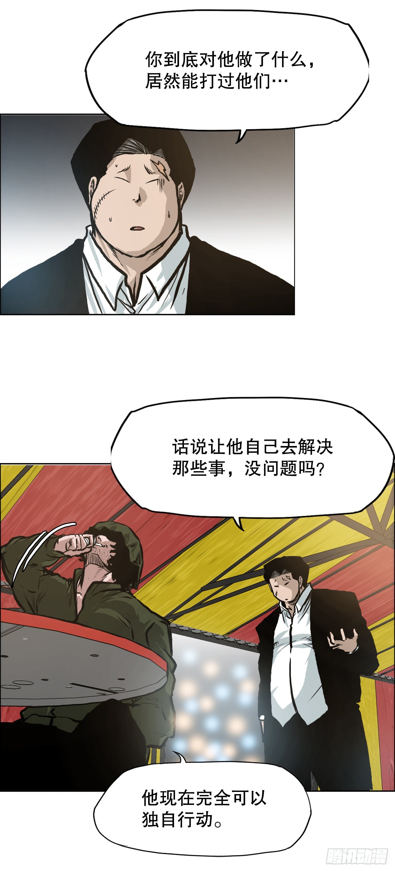 第 36 页