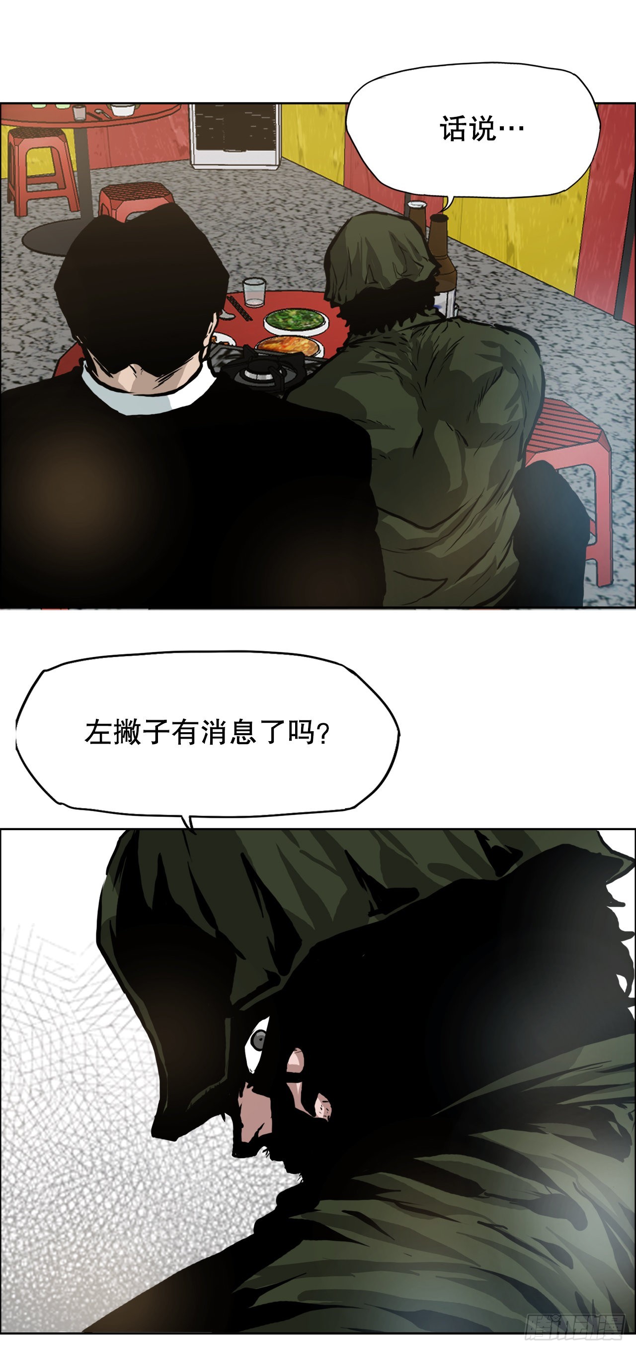 第 38 页