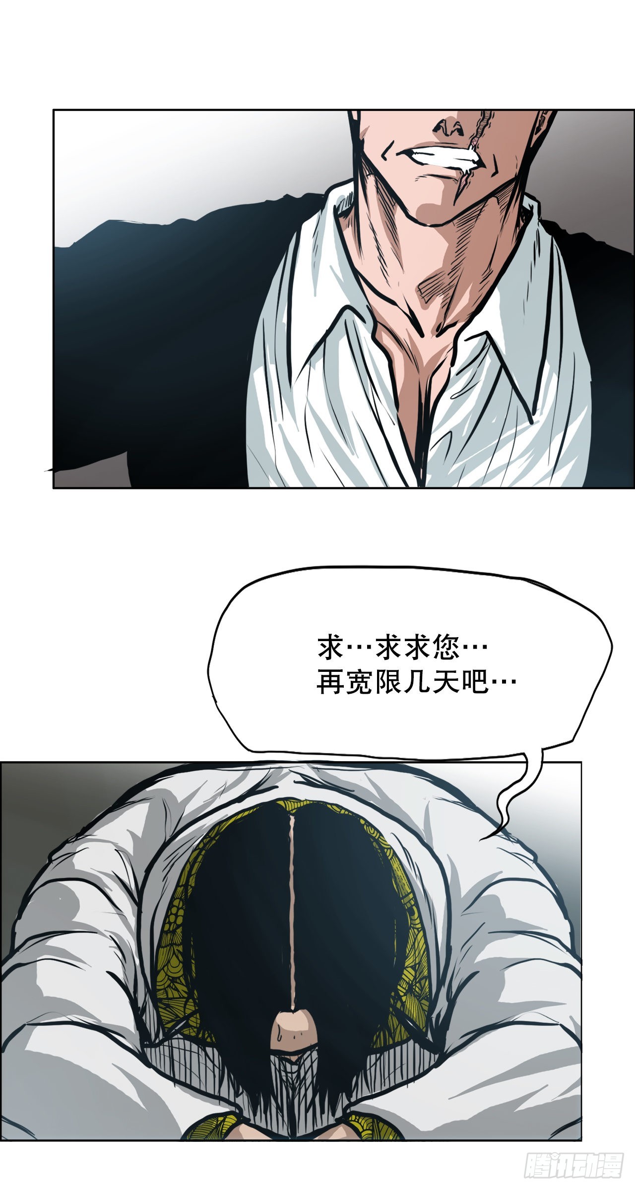 第 20 页