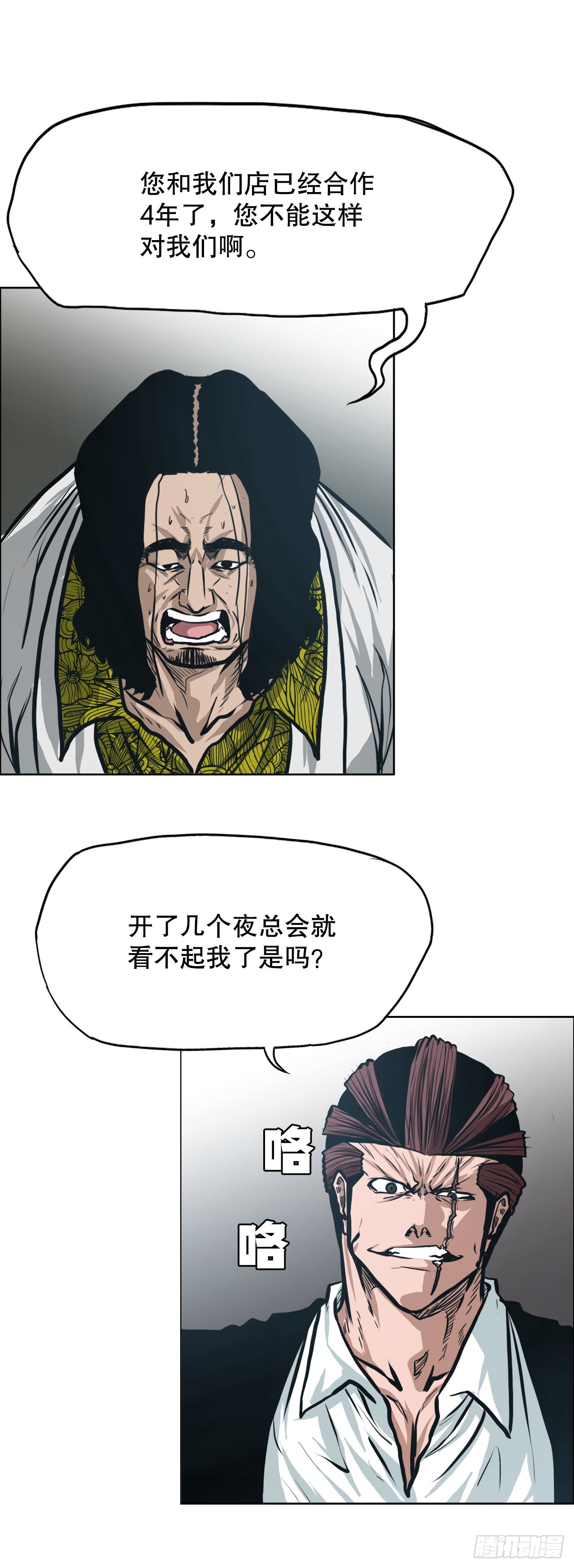 第 22 页