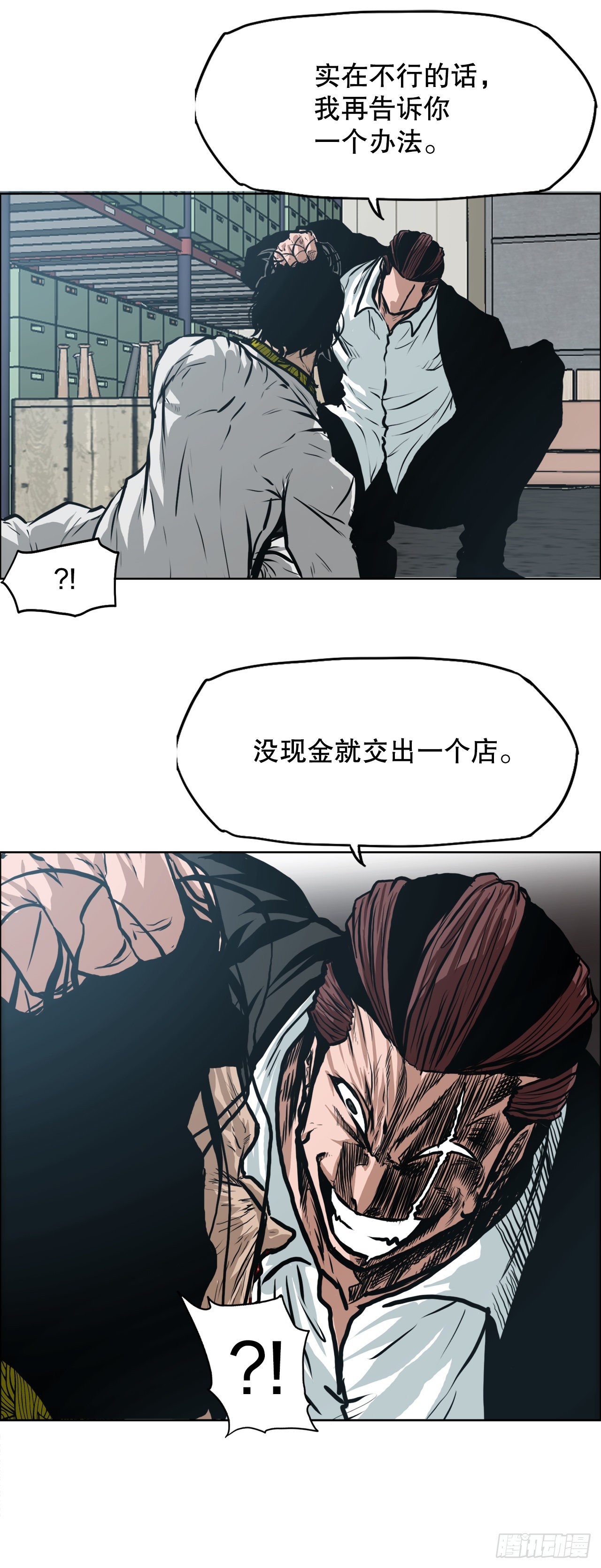 第 26 页