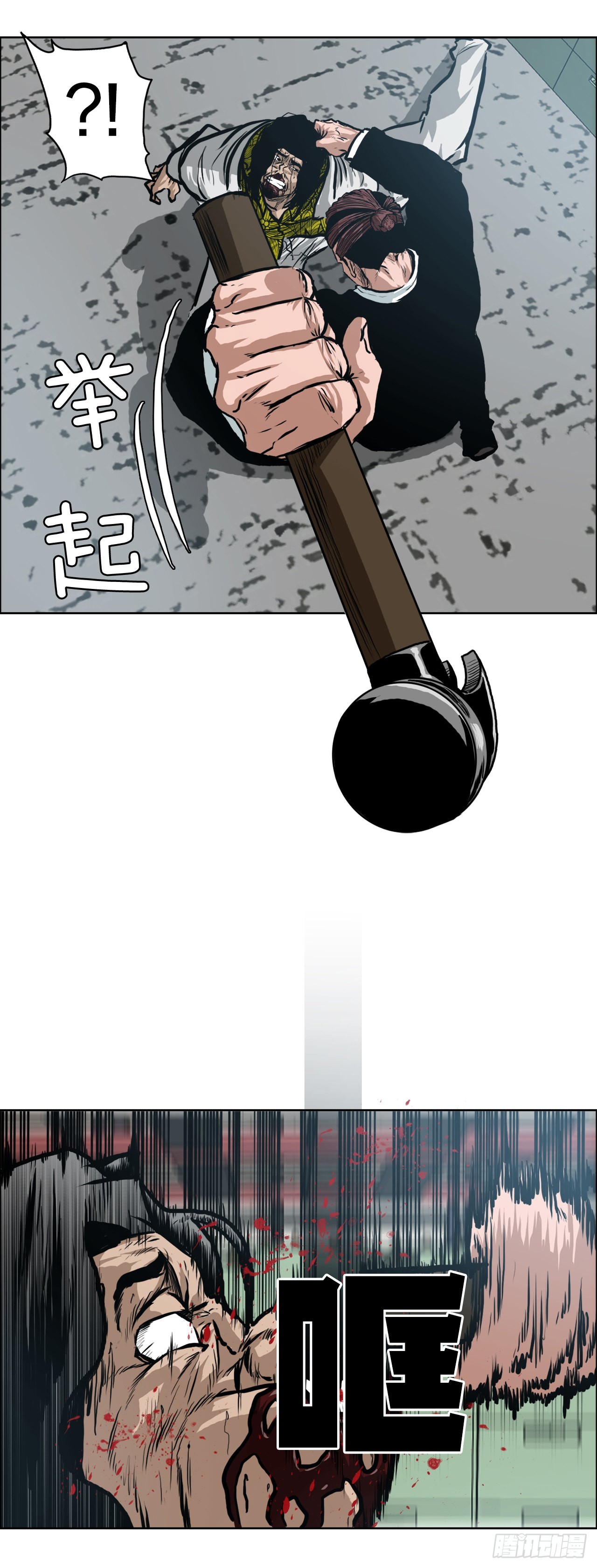 第 28 页