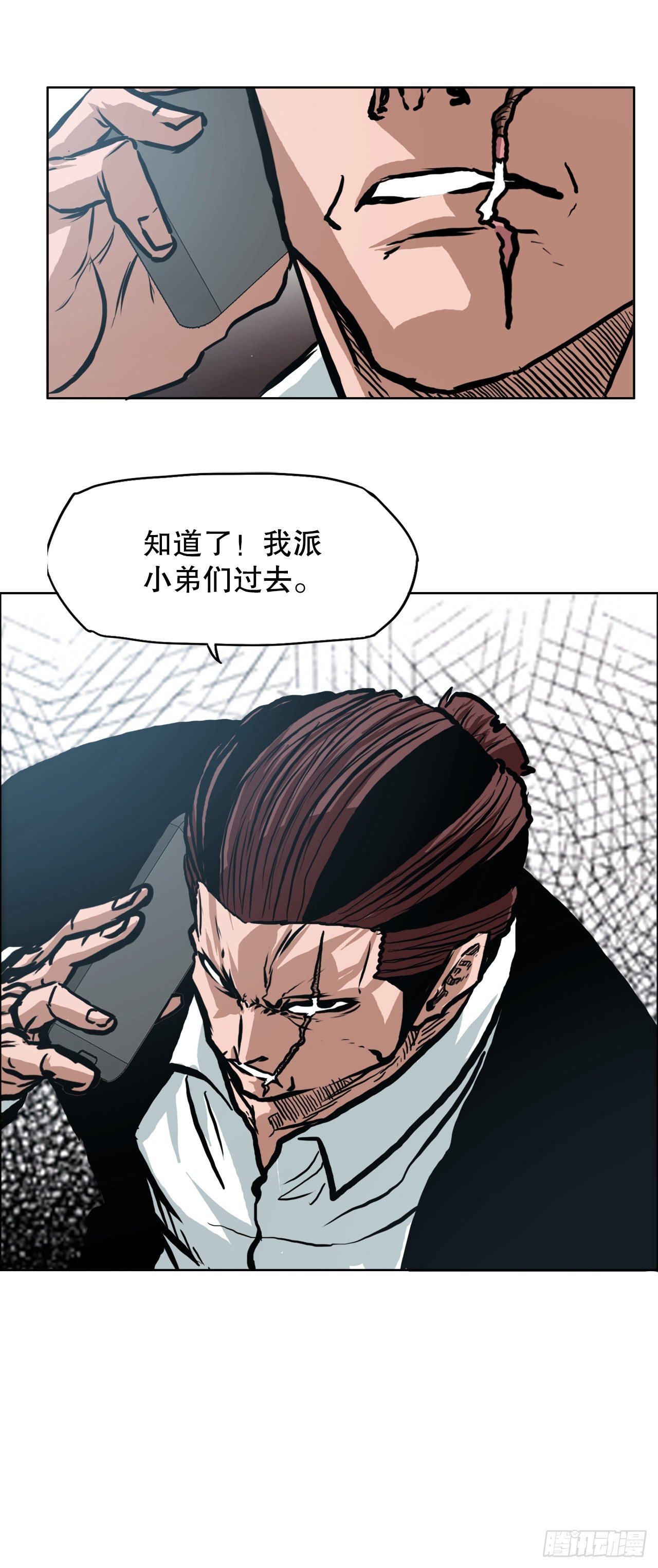 第 33 页