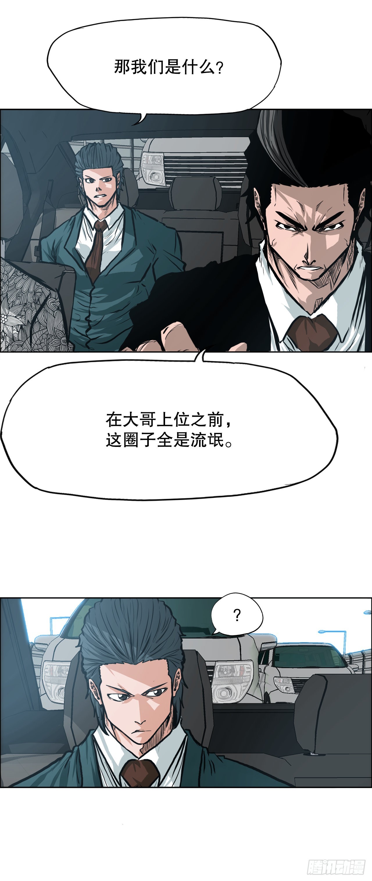 第 36 页