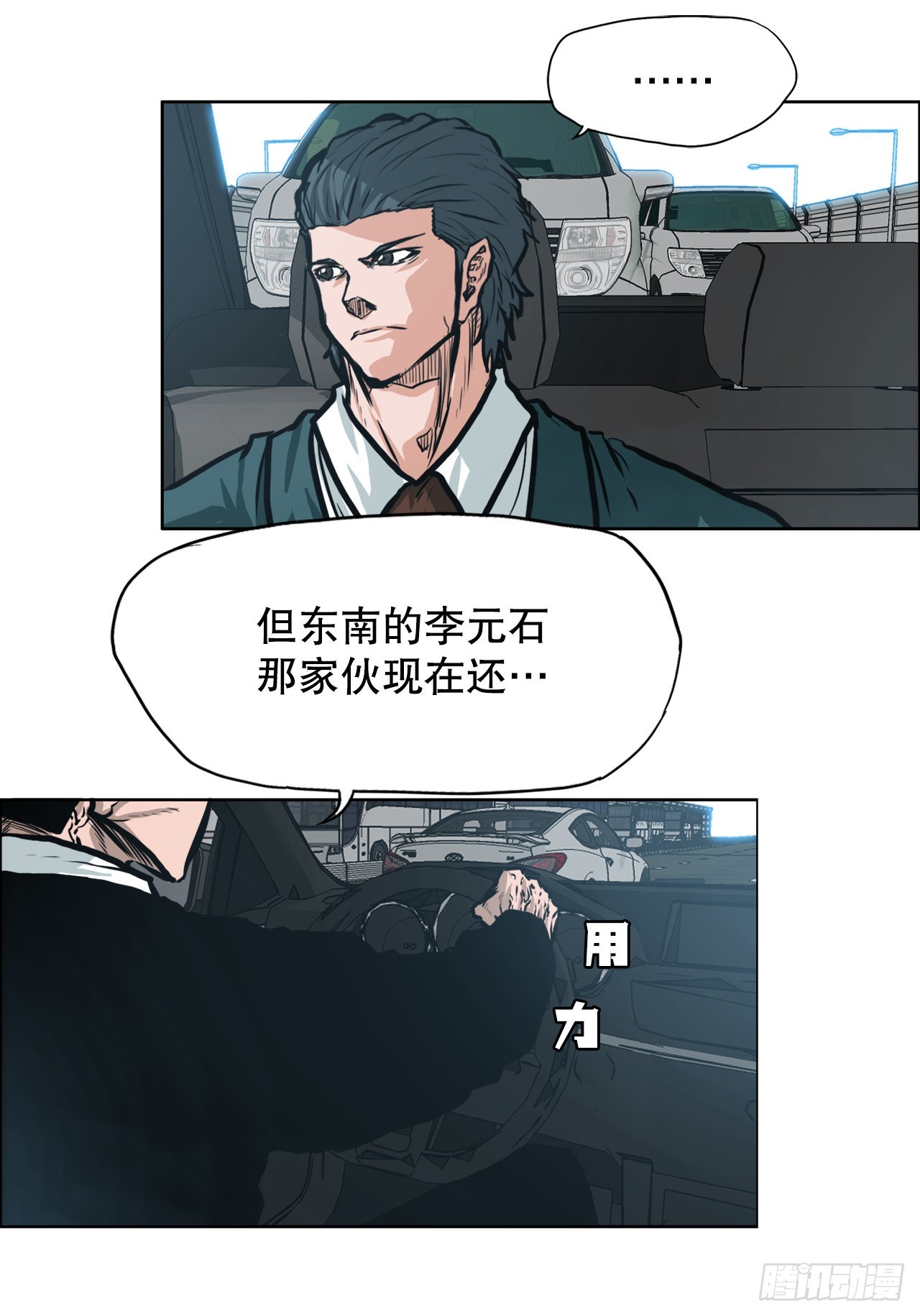 第 39 页