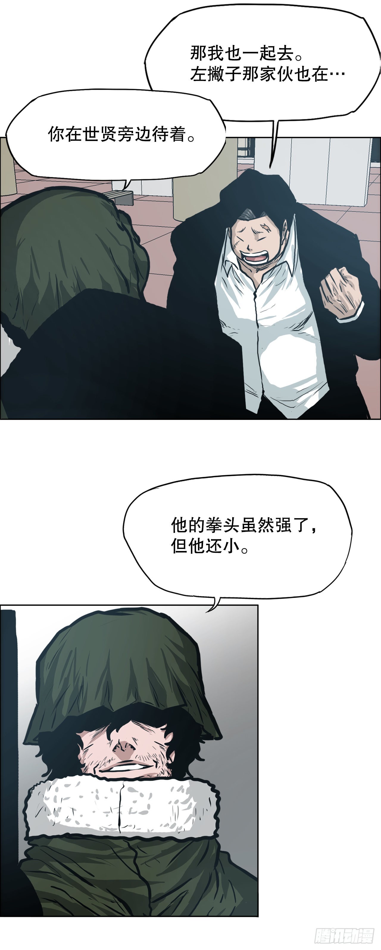 第 31 页