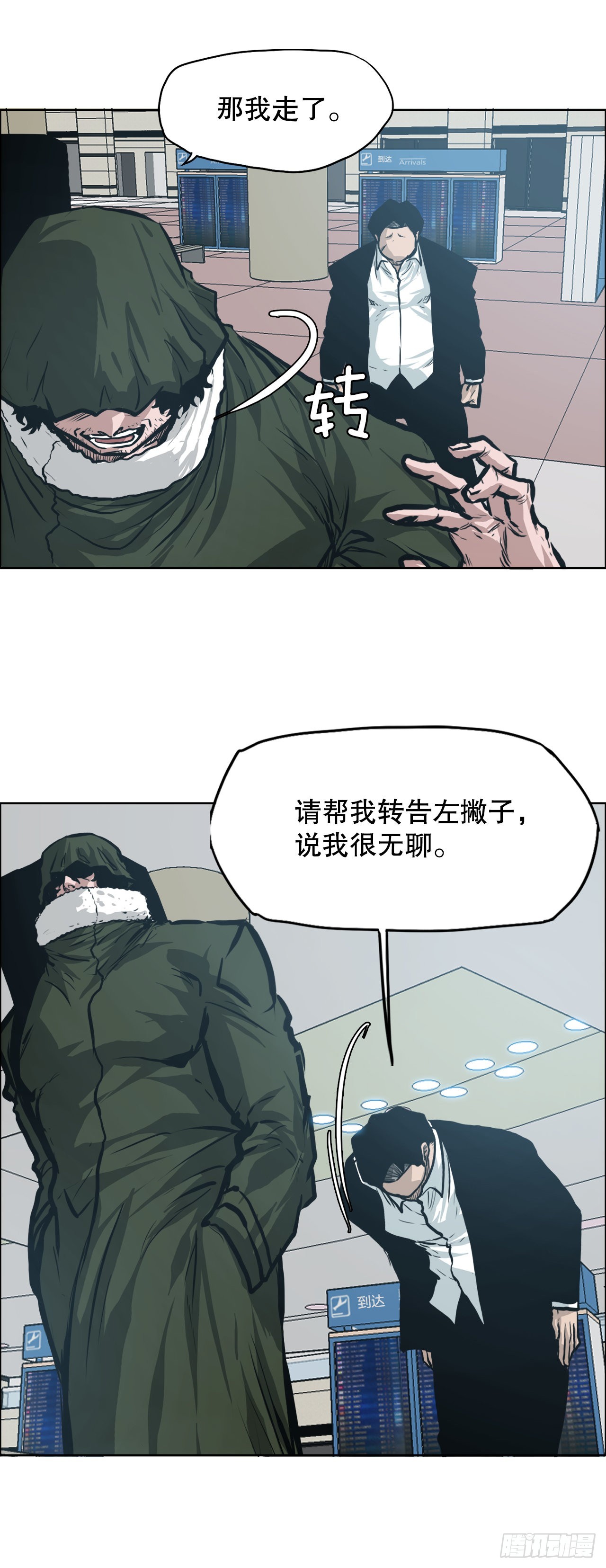 第 34 页